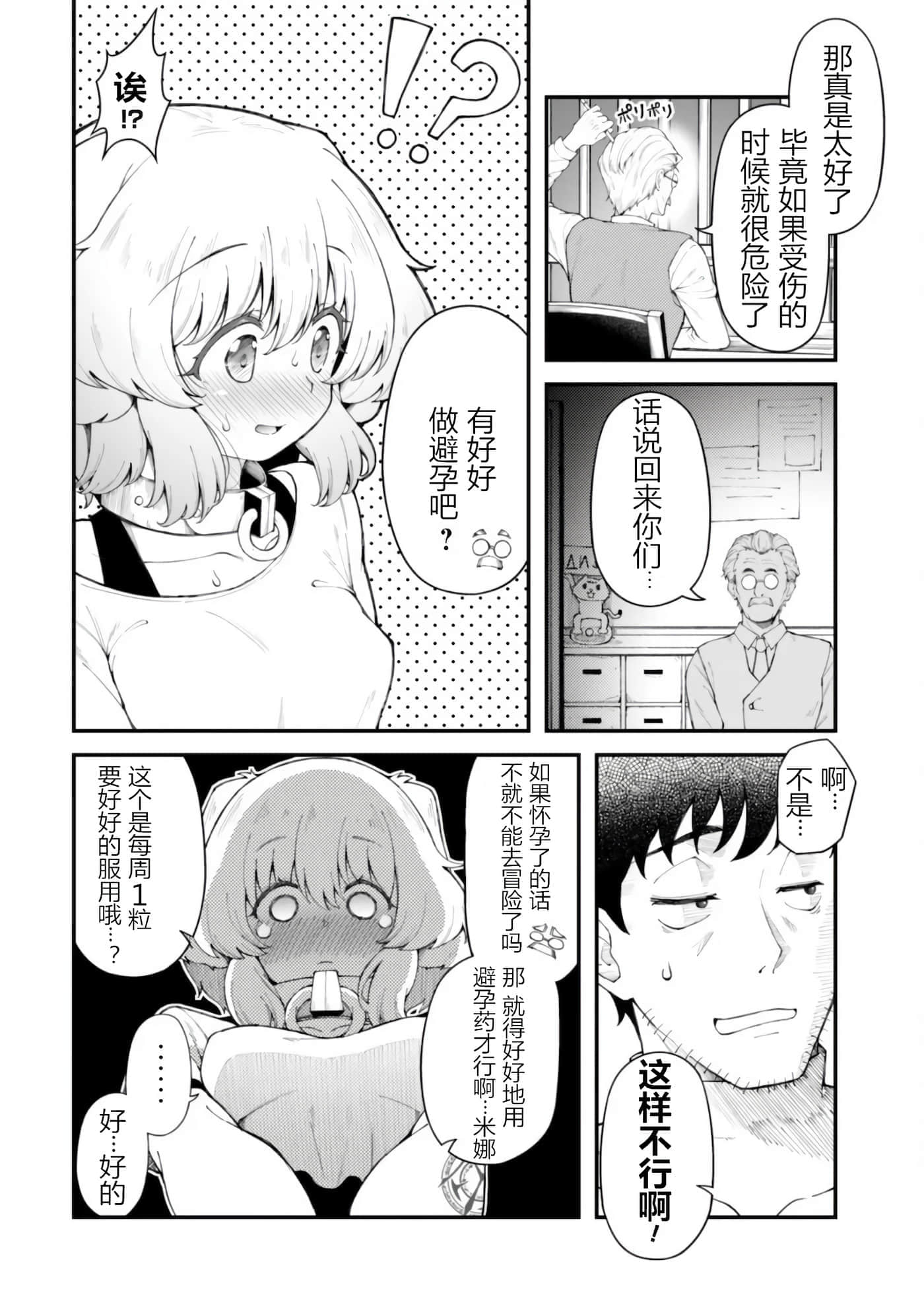 第 7 卷 第 26 页
