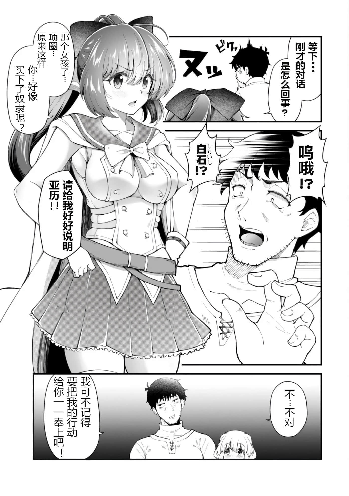 第 7 卷 第 27 页