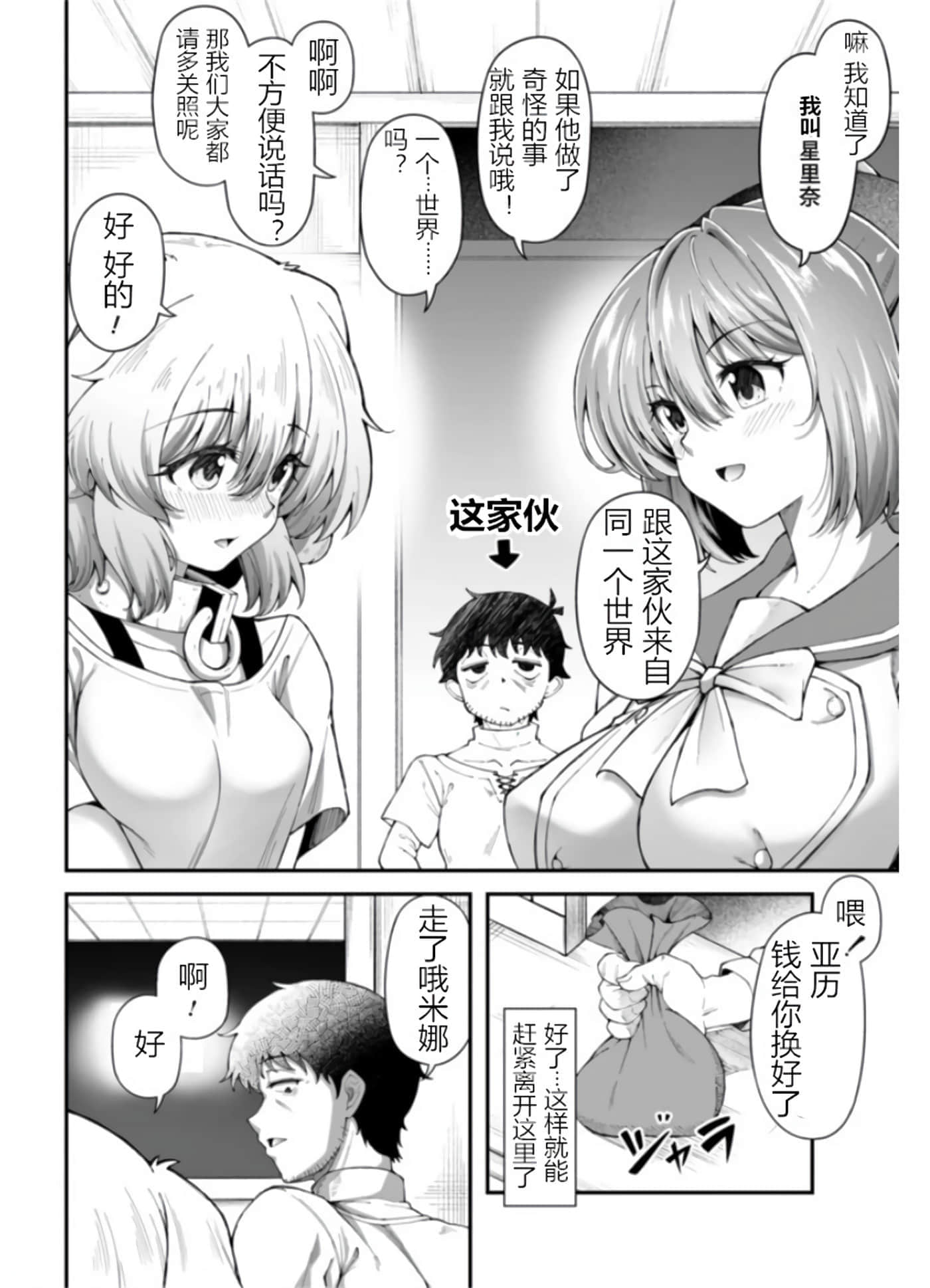 第 8 卷 第 4 页