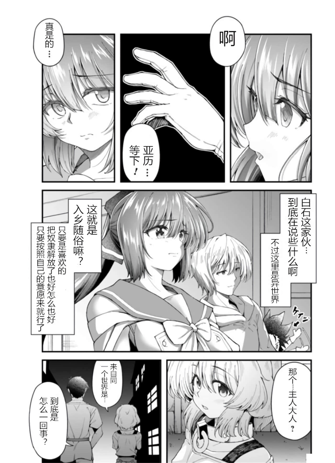 第 8 卷 第 5 页
