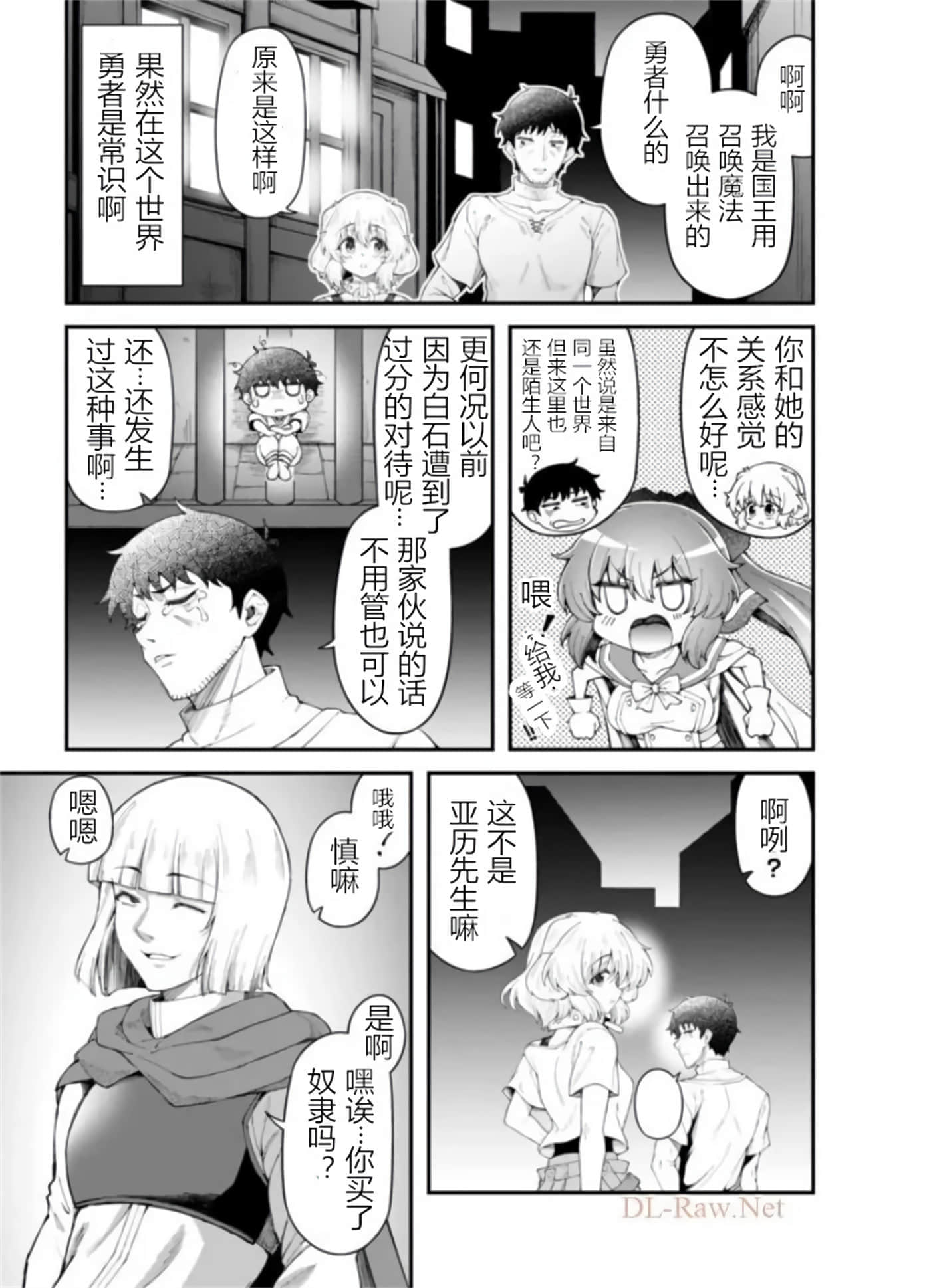 第 8 卷 第 6 页