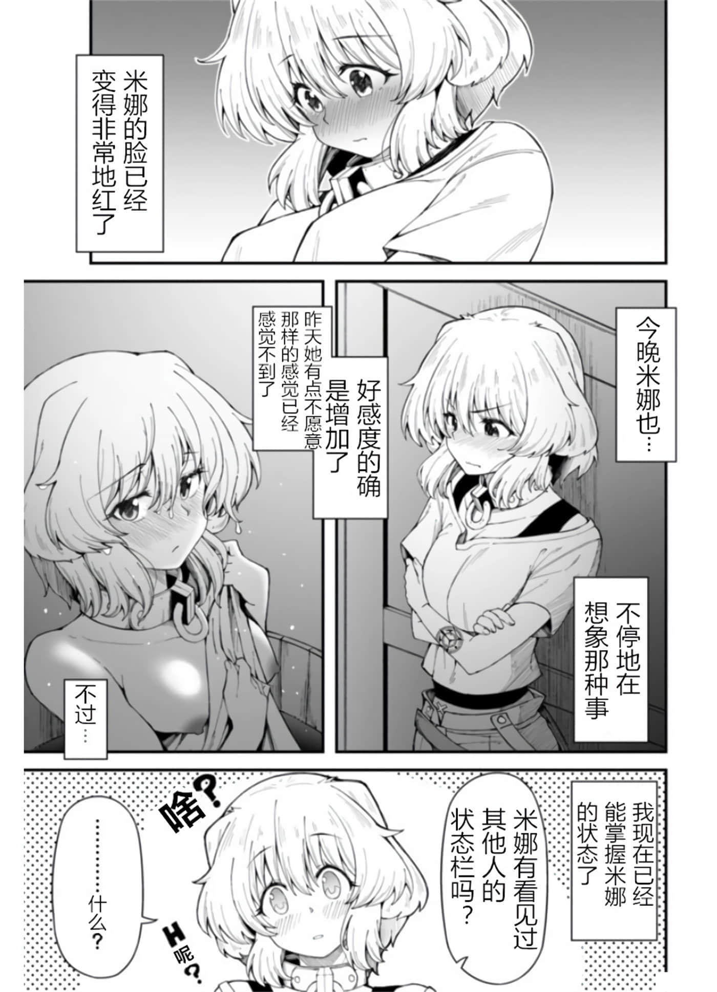 第 8 卷 第 9 页