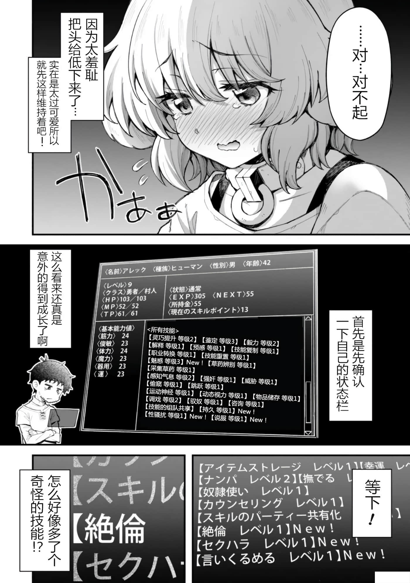 第 8 卷 第 13 页