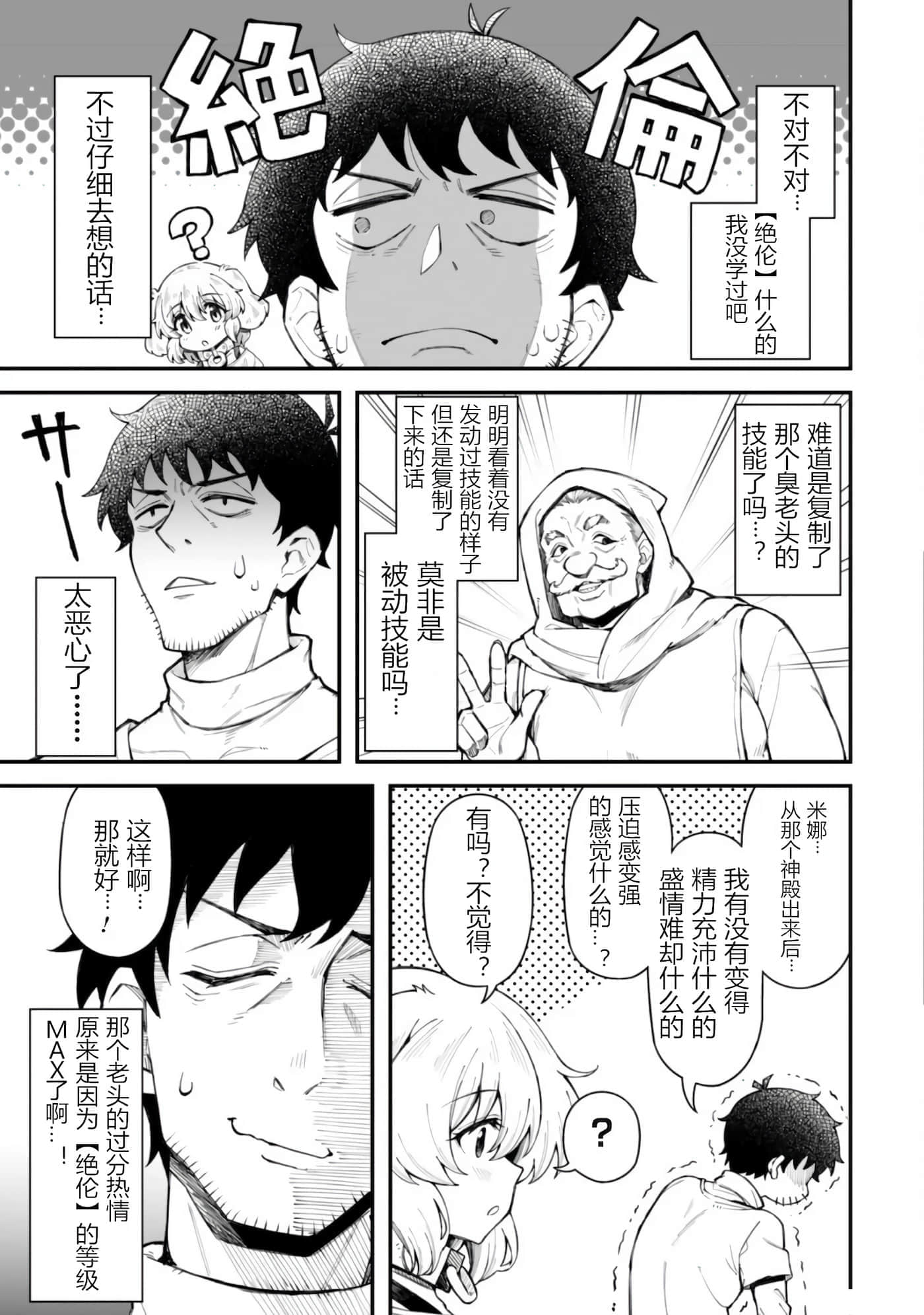 第 8 卷 第 14 页