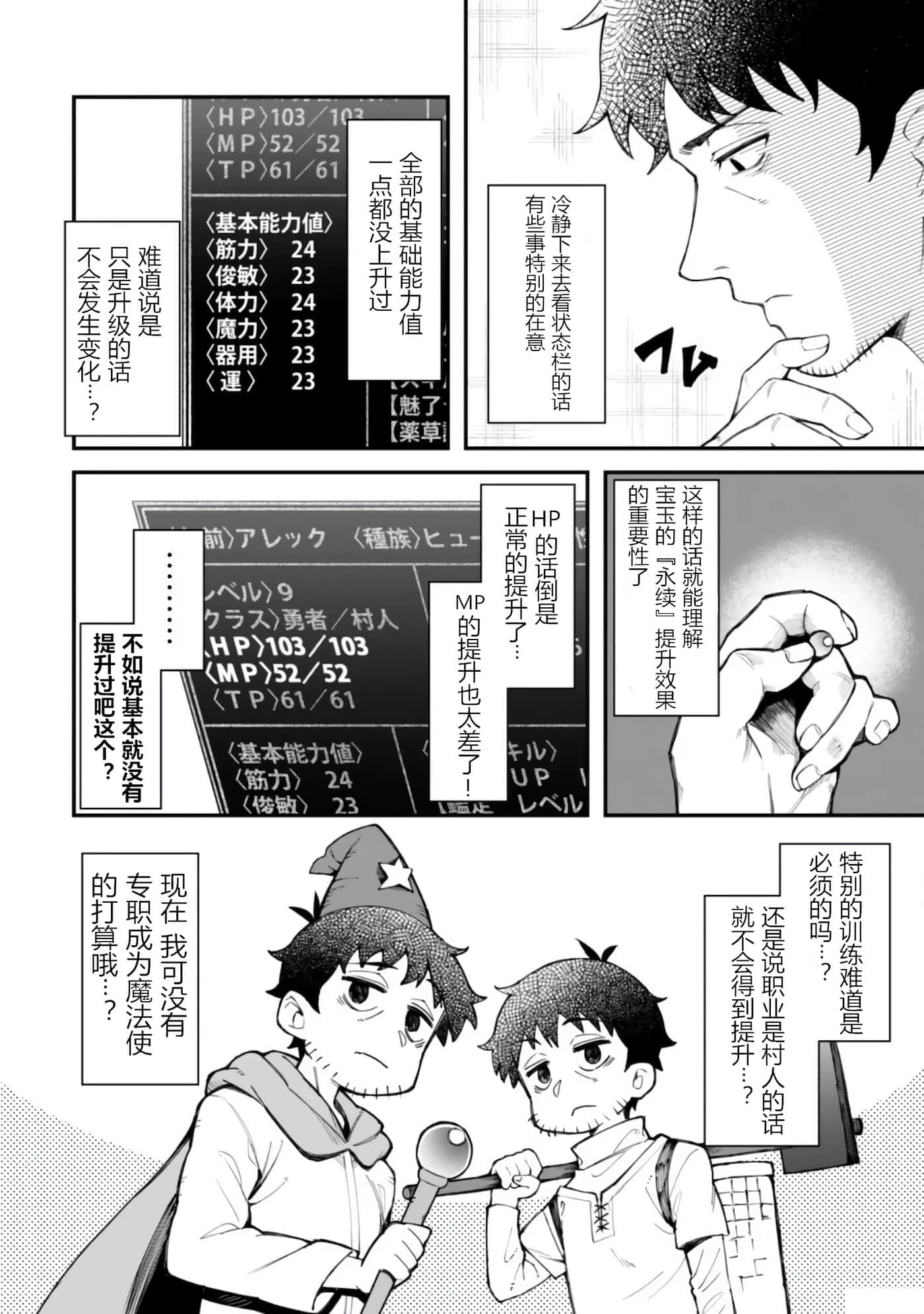 第 8 卷 第 15 页