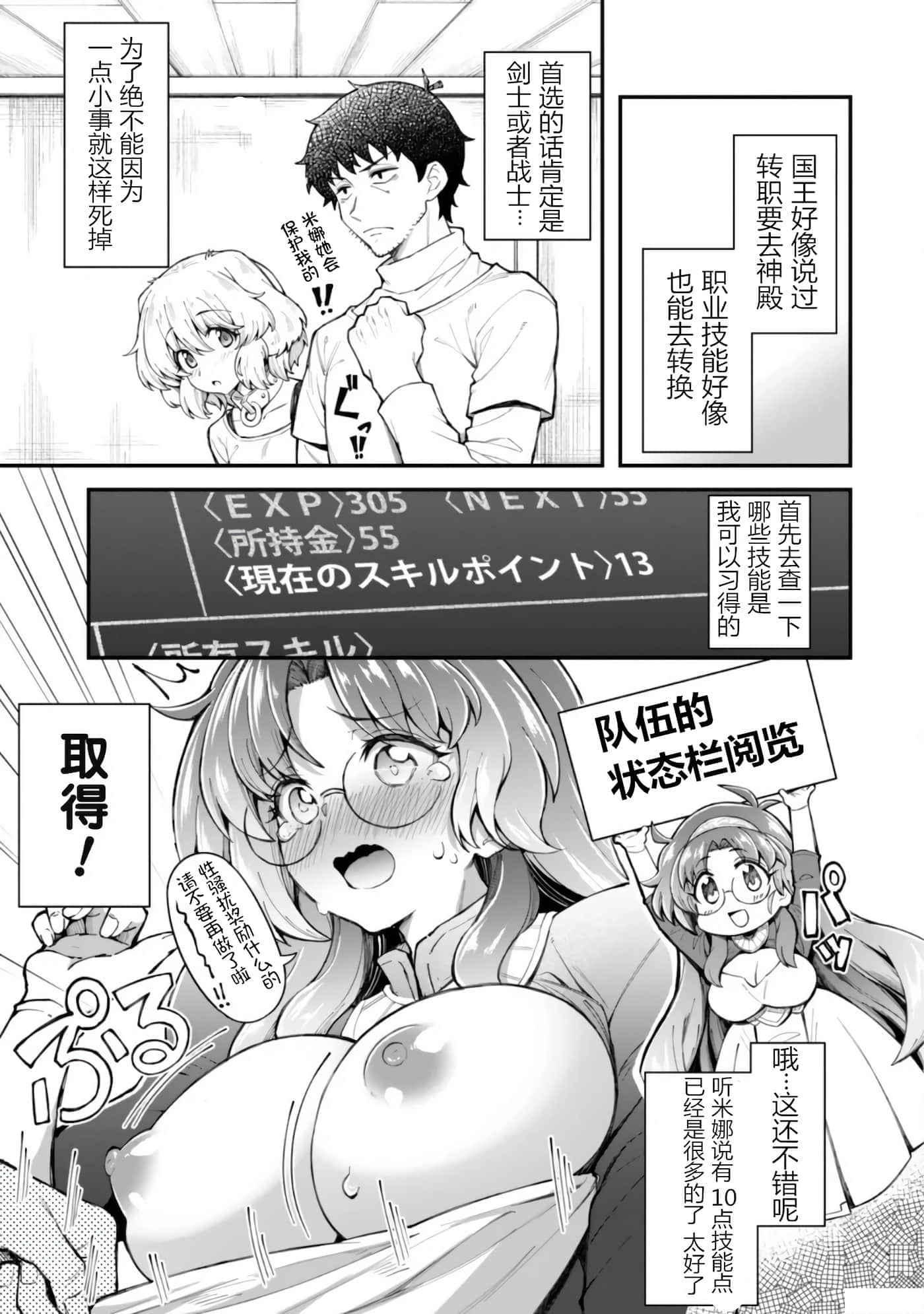 第 8 卷 第 16 页