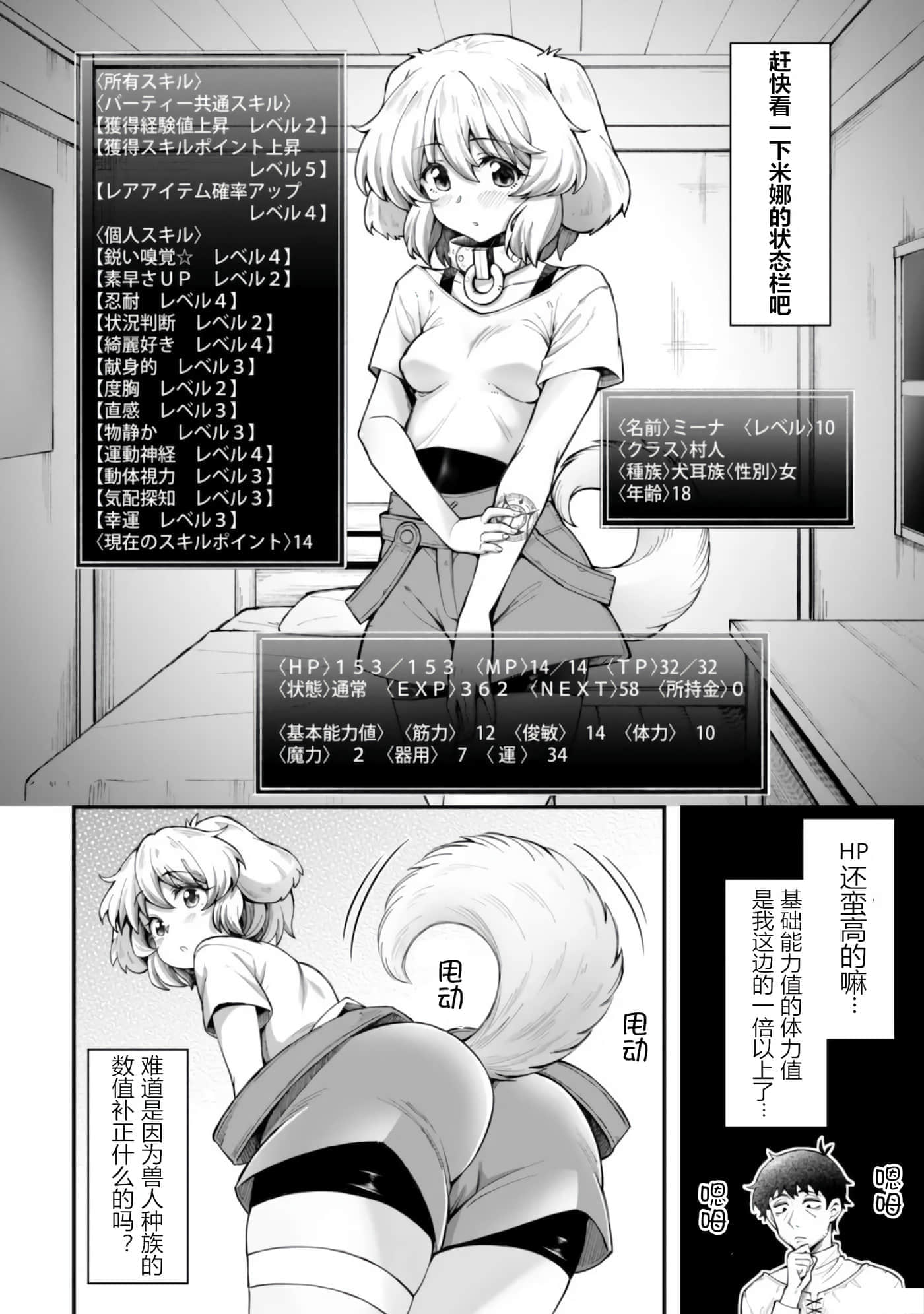 第 8 卷 第 17 页