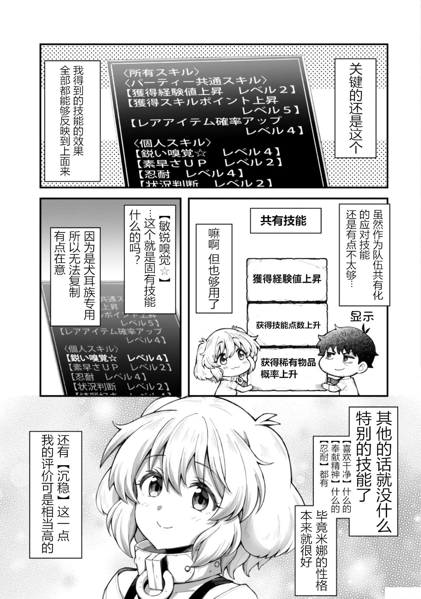 第 8 卷 第 18 页