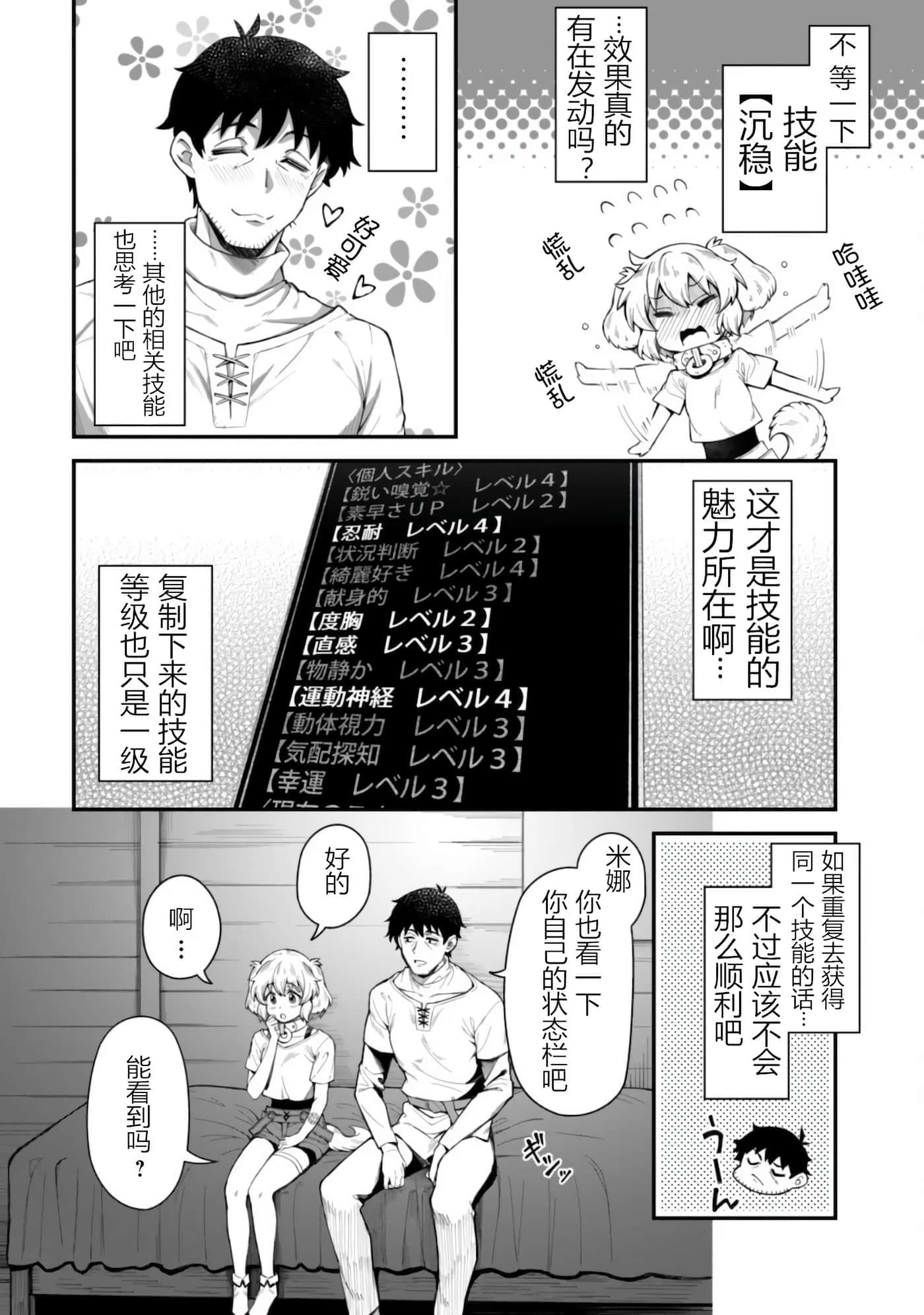 第 8 卷 第 19 页