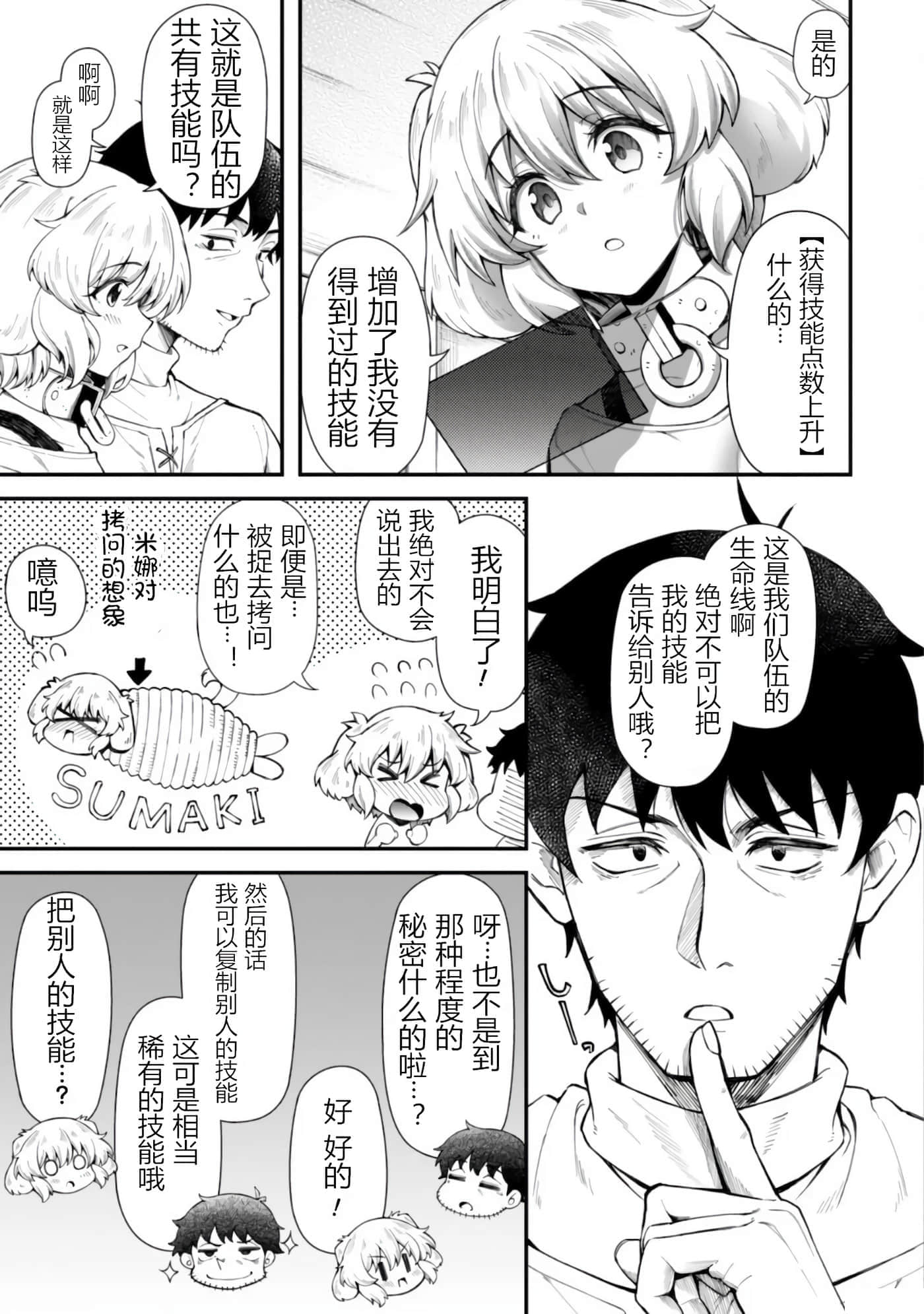 第 8 卷 第 20 页