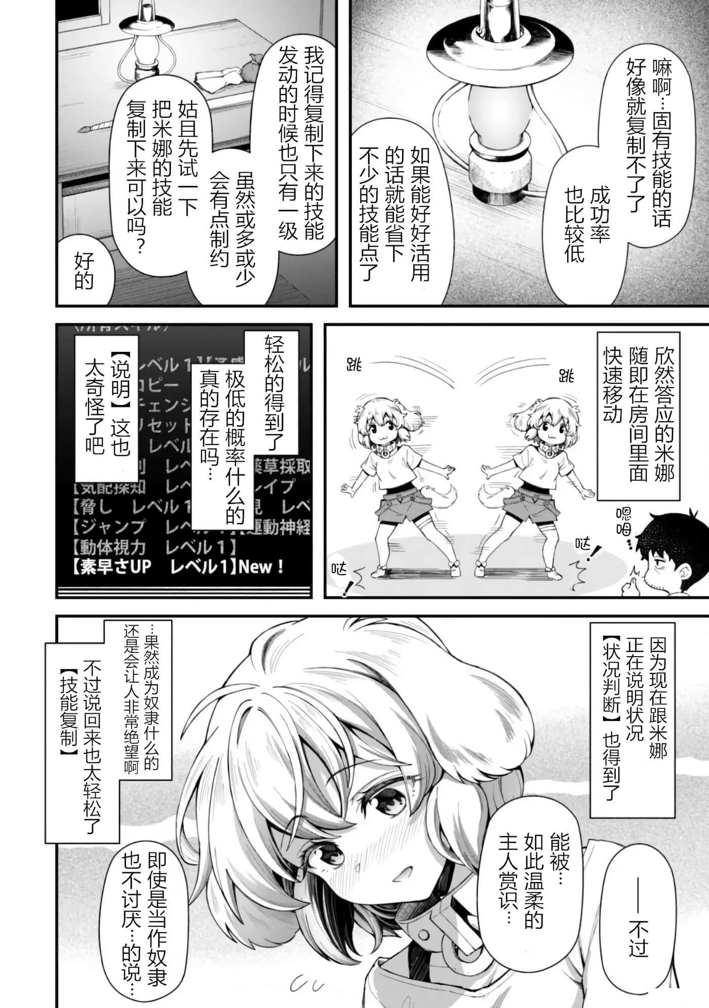 第 8 卷 第 21 页