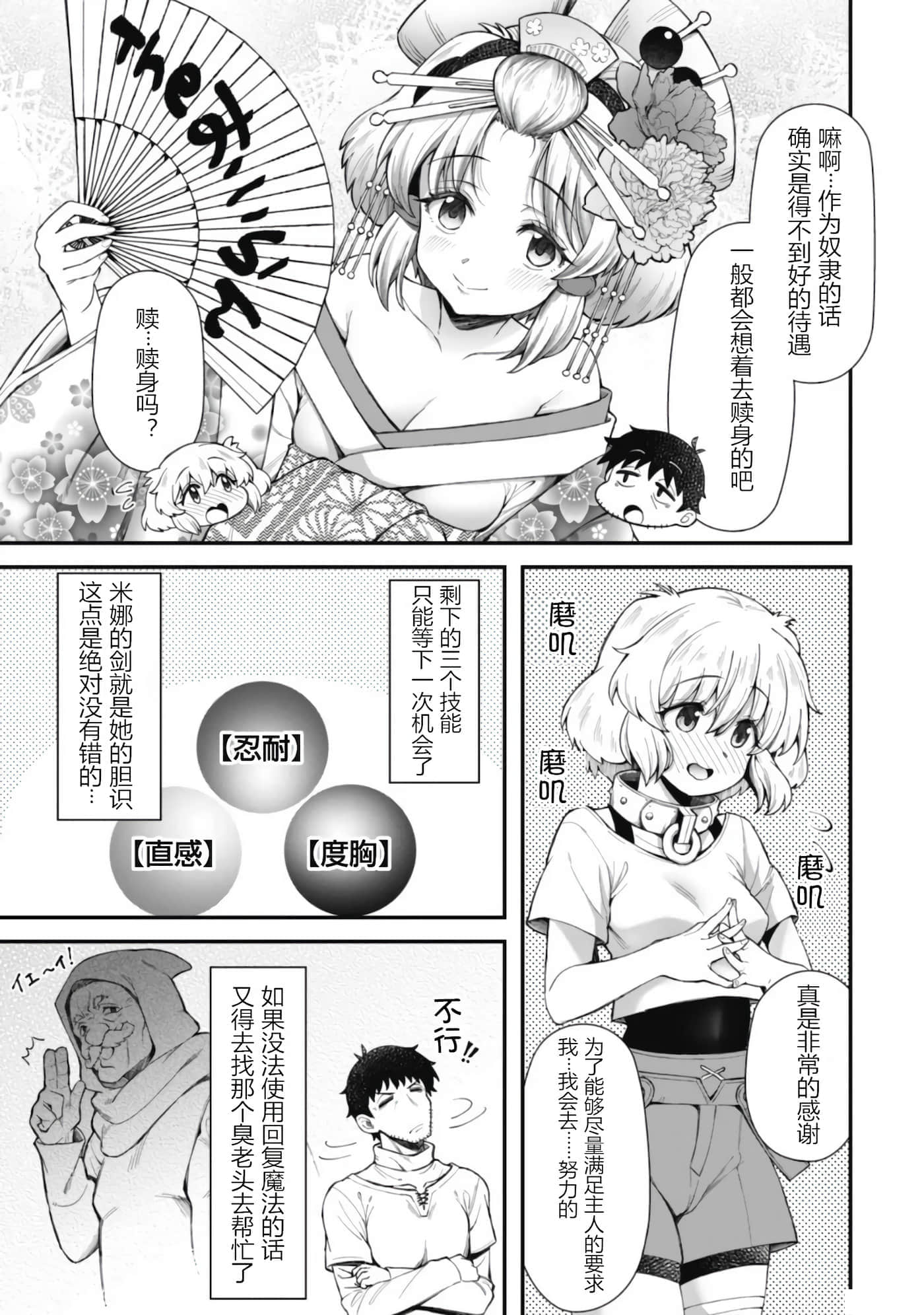 第 8 卷 第 22 页