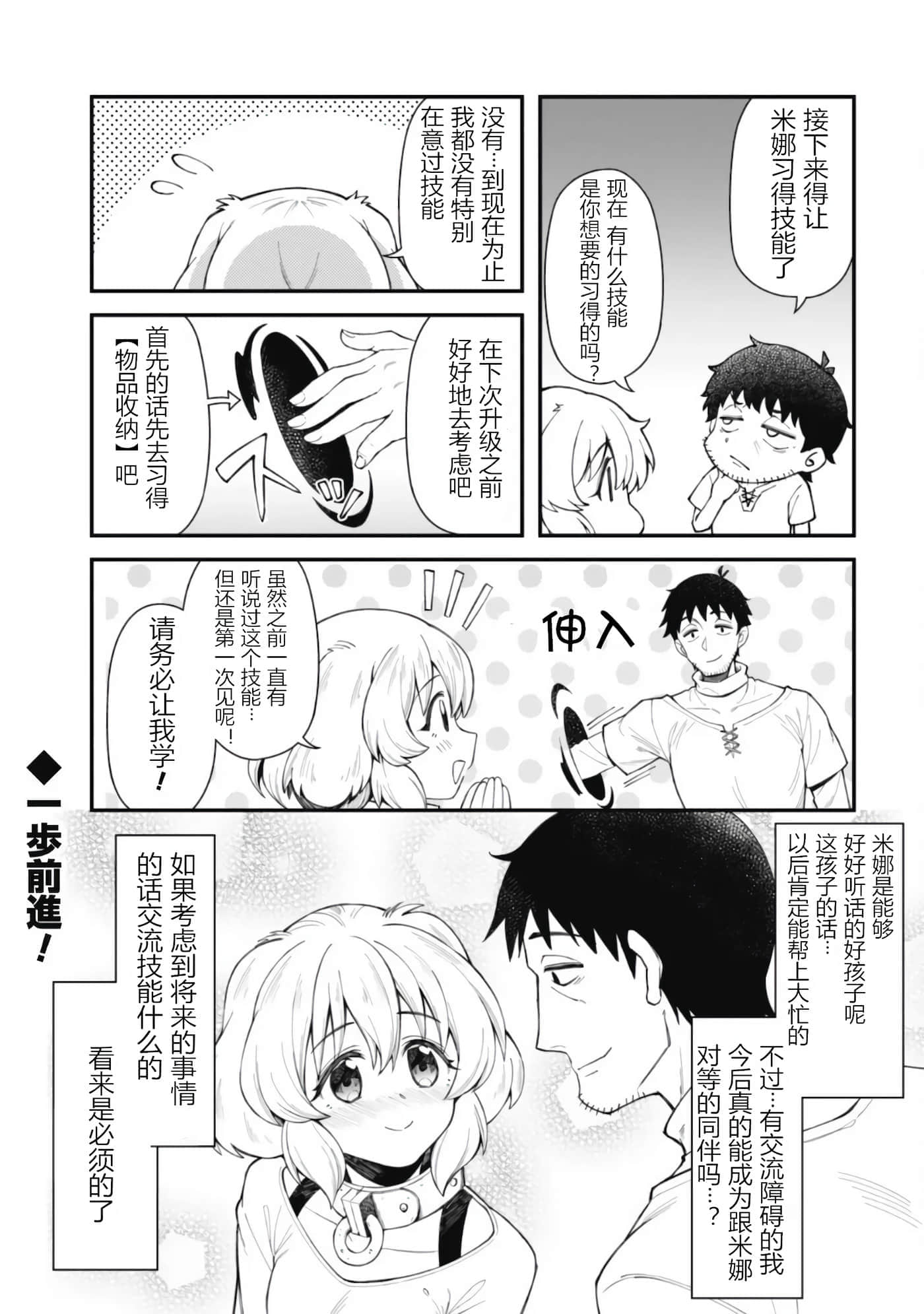 第 8 卷 第 23 页