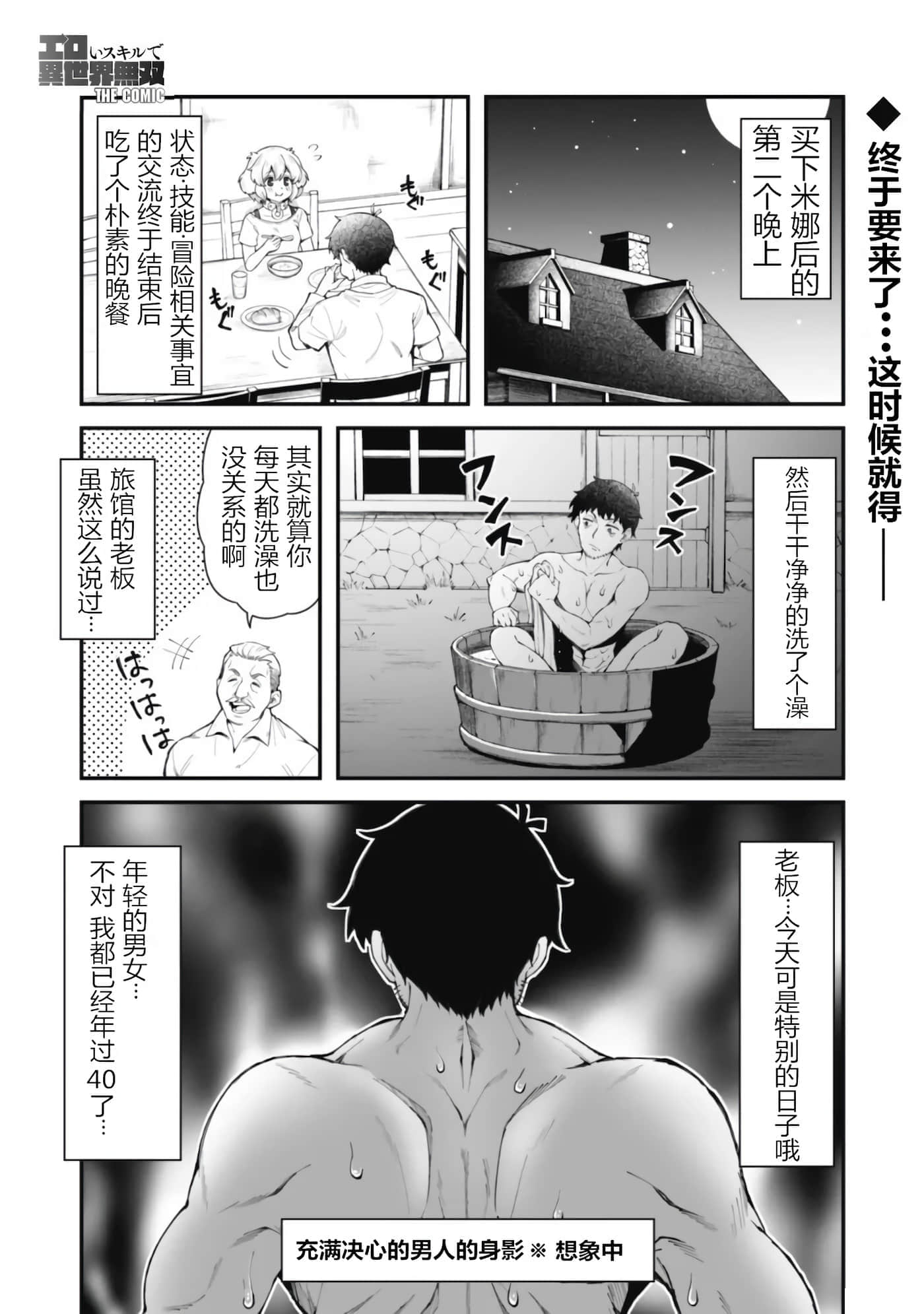 第 9 卷 第 1 页