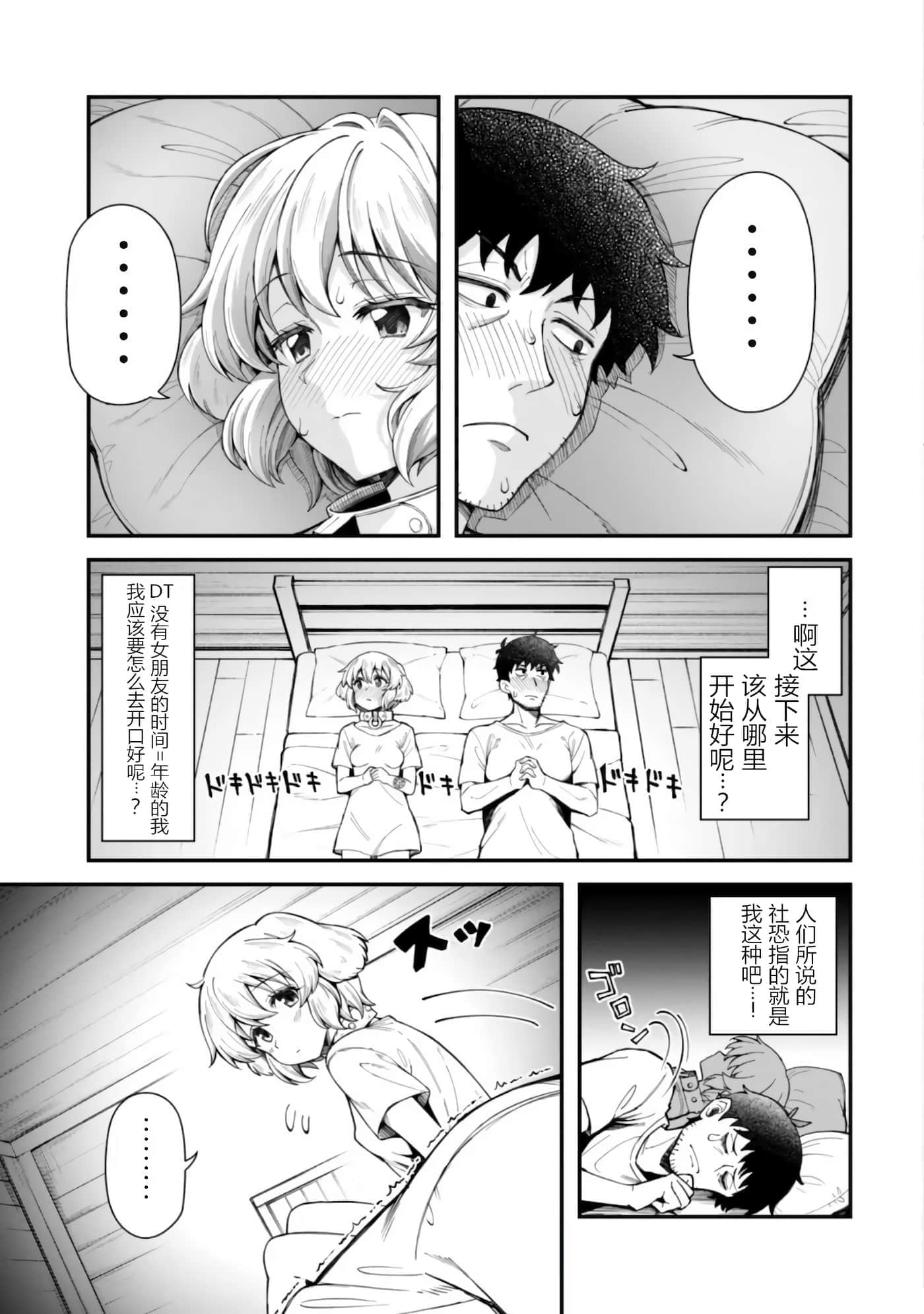 第 9 卷 第 3 页