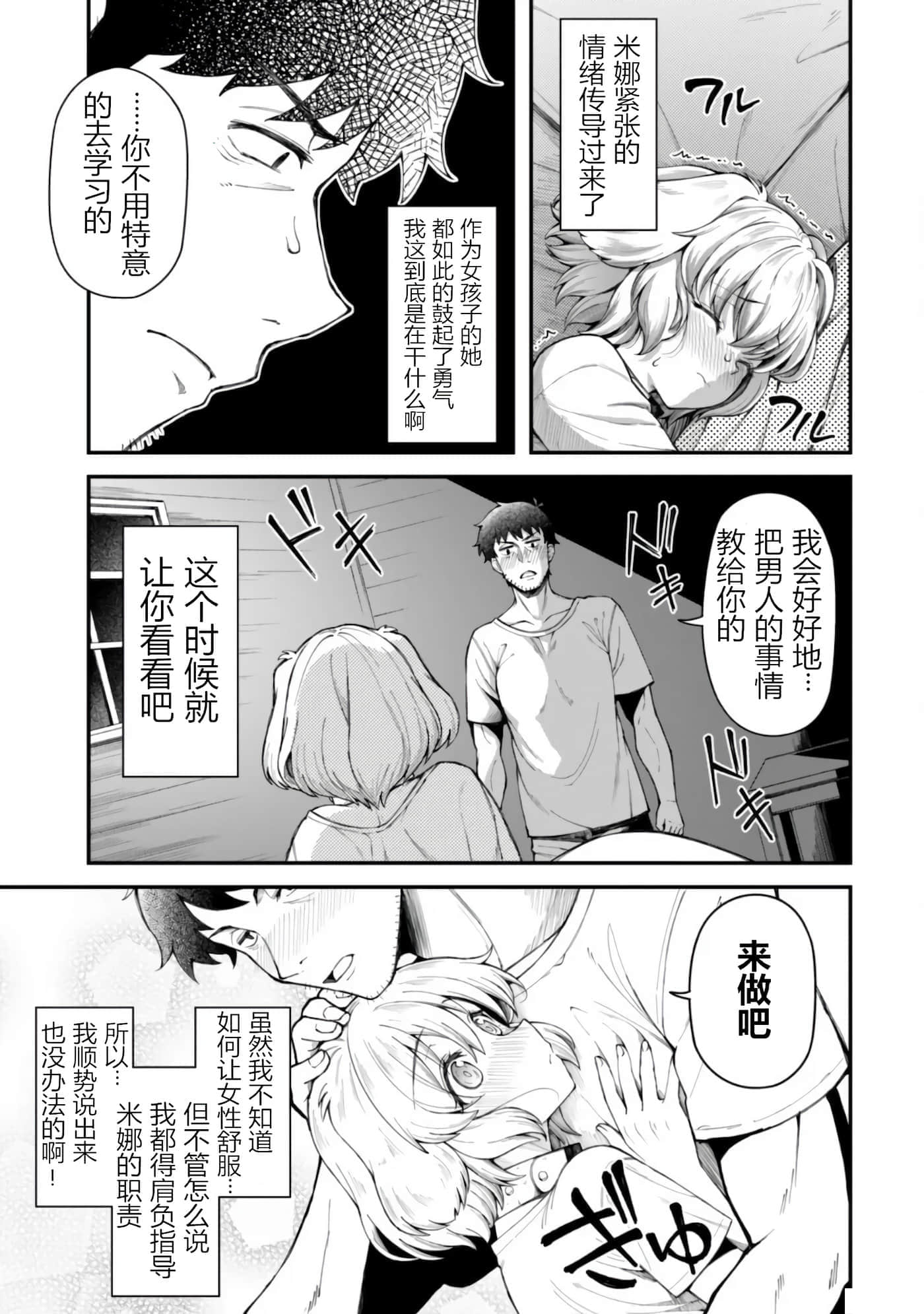 第 9 卷 第 5 页