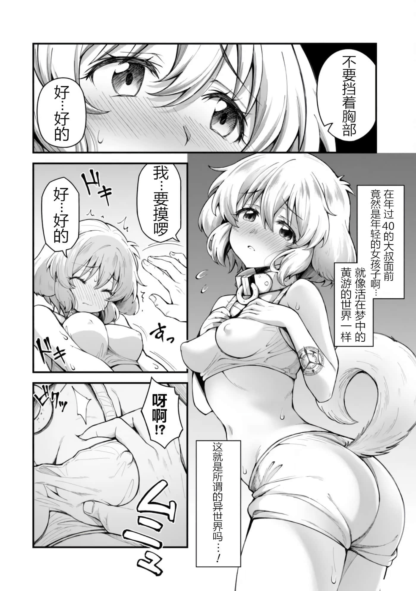 第 9 卷 第 6 页