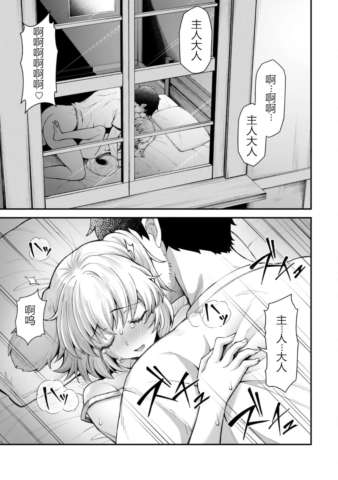第 9 卷 第 13 页