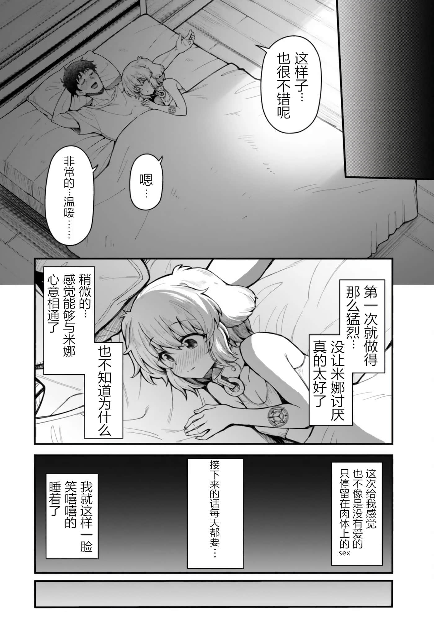 第 9 卷 第 16 页