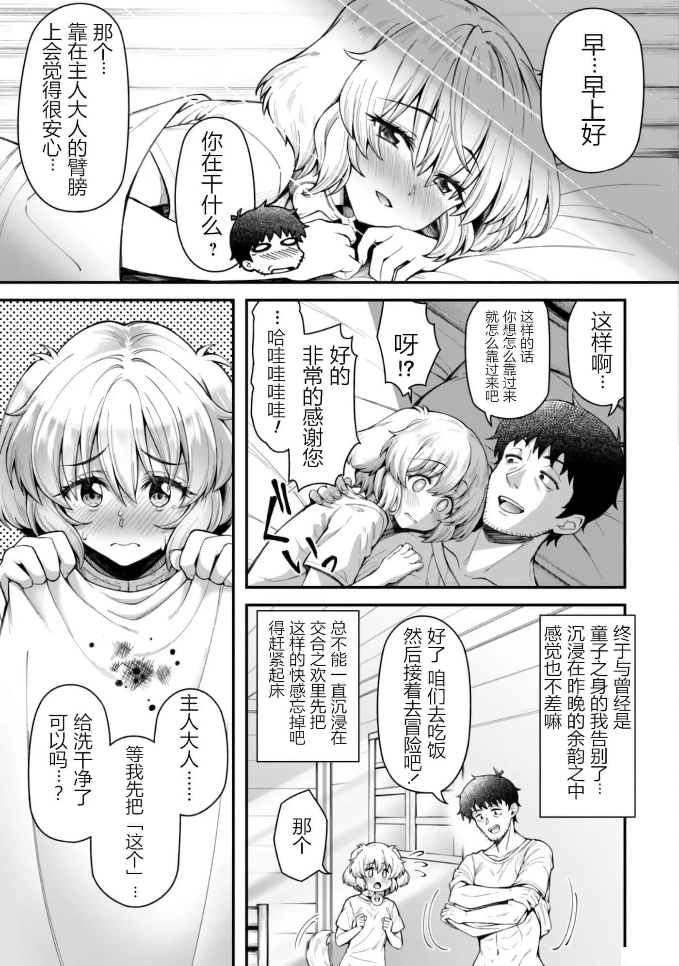 第 9 卷 第 17 页