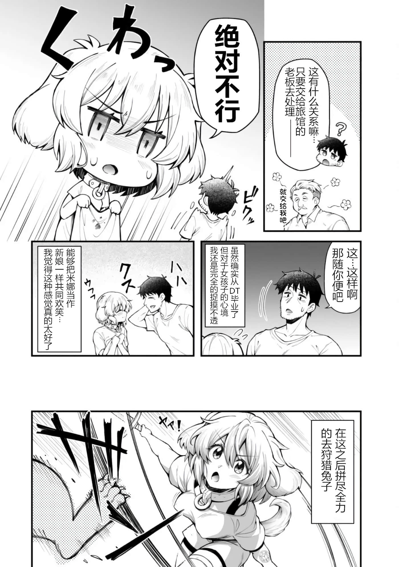 第 9 卷 第 18 页