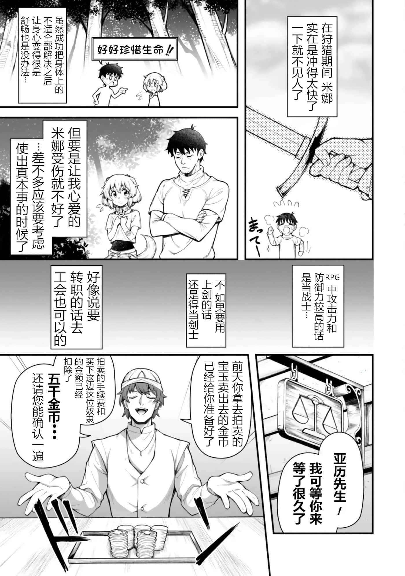 第 9 卷 第 19 页