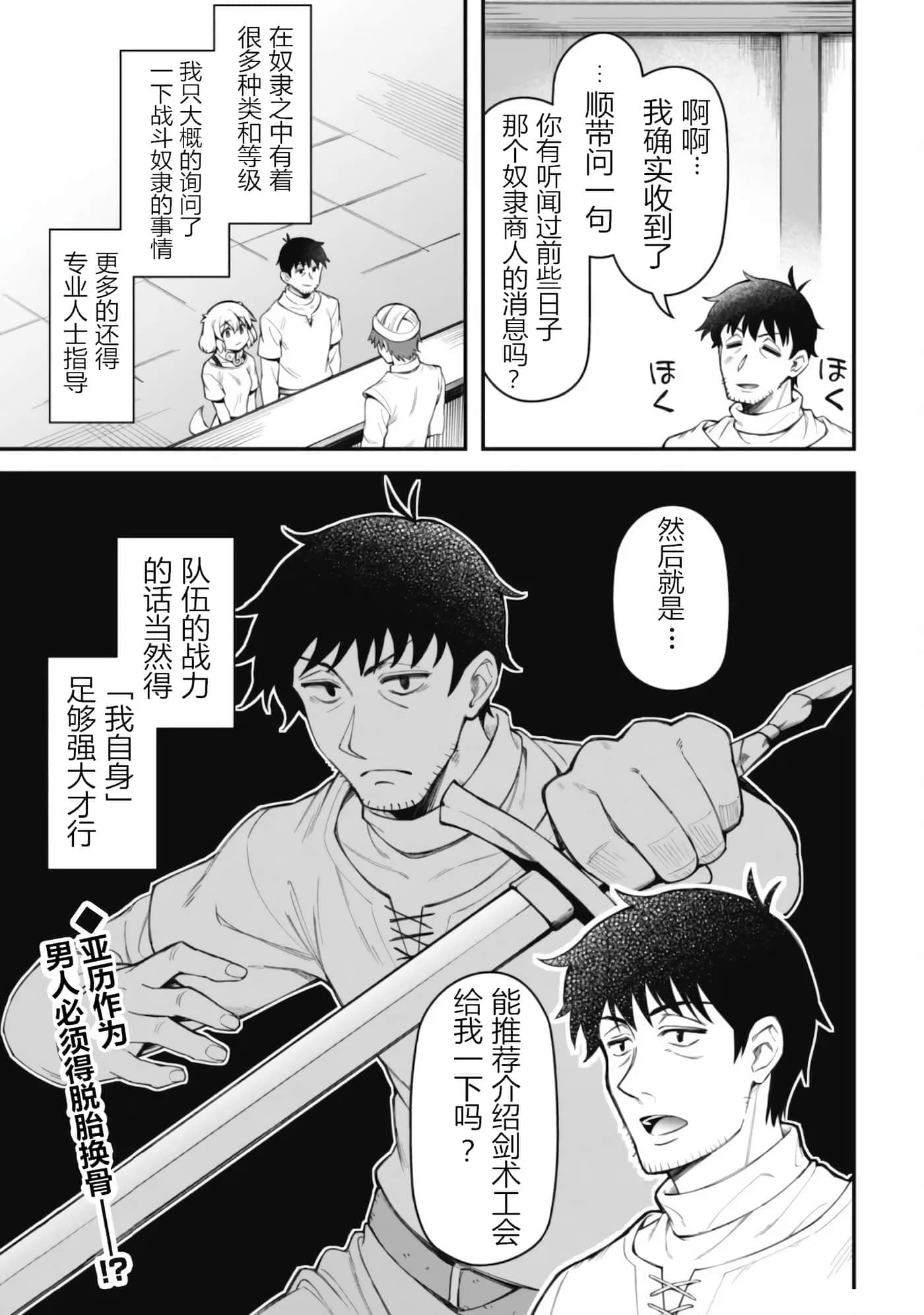 第 9 卷 第 20 页