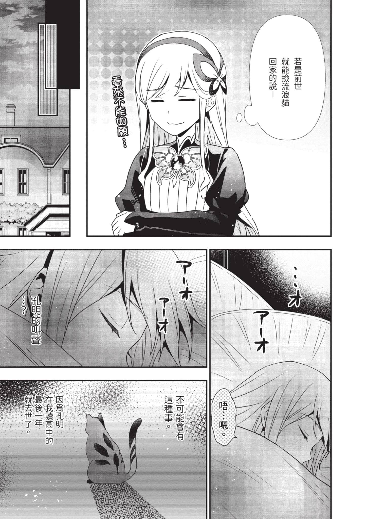 第 30 页