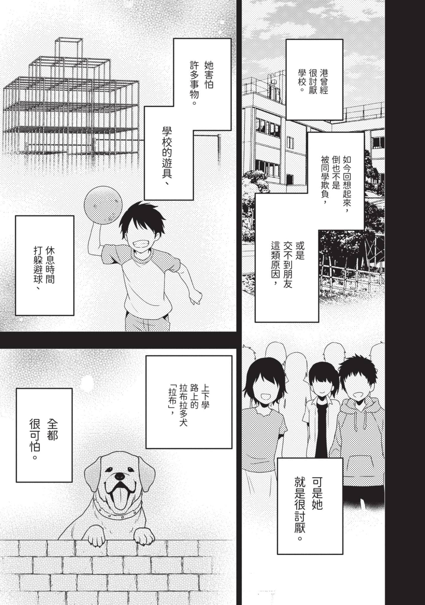 第 36 页