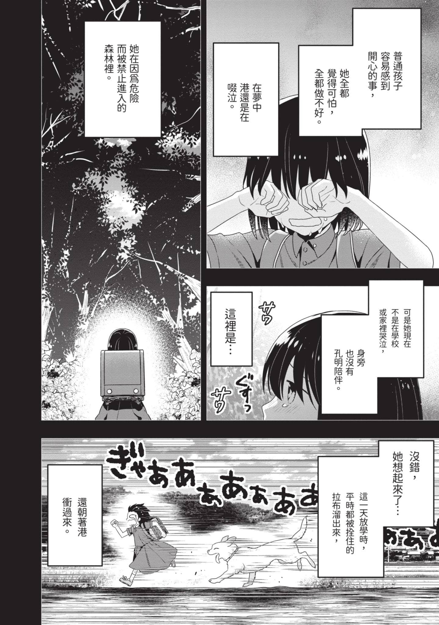 第 37 页