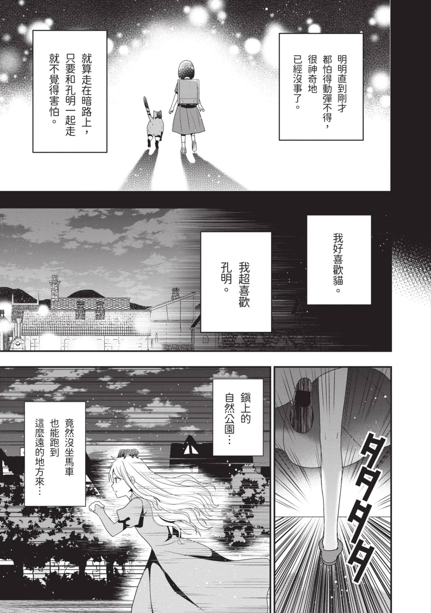 第 40 页
