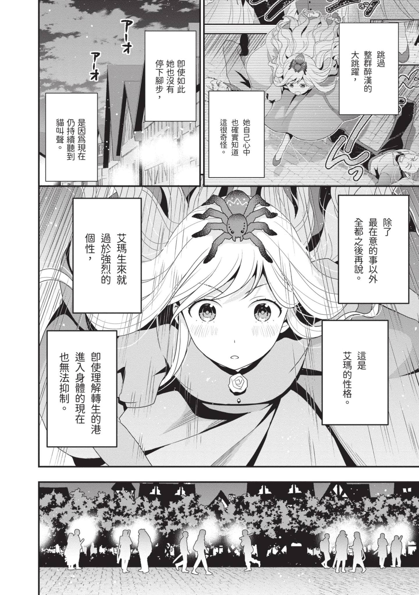 第 41 页