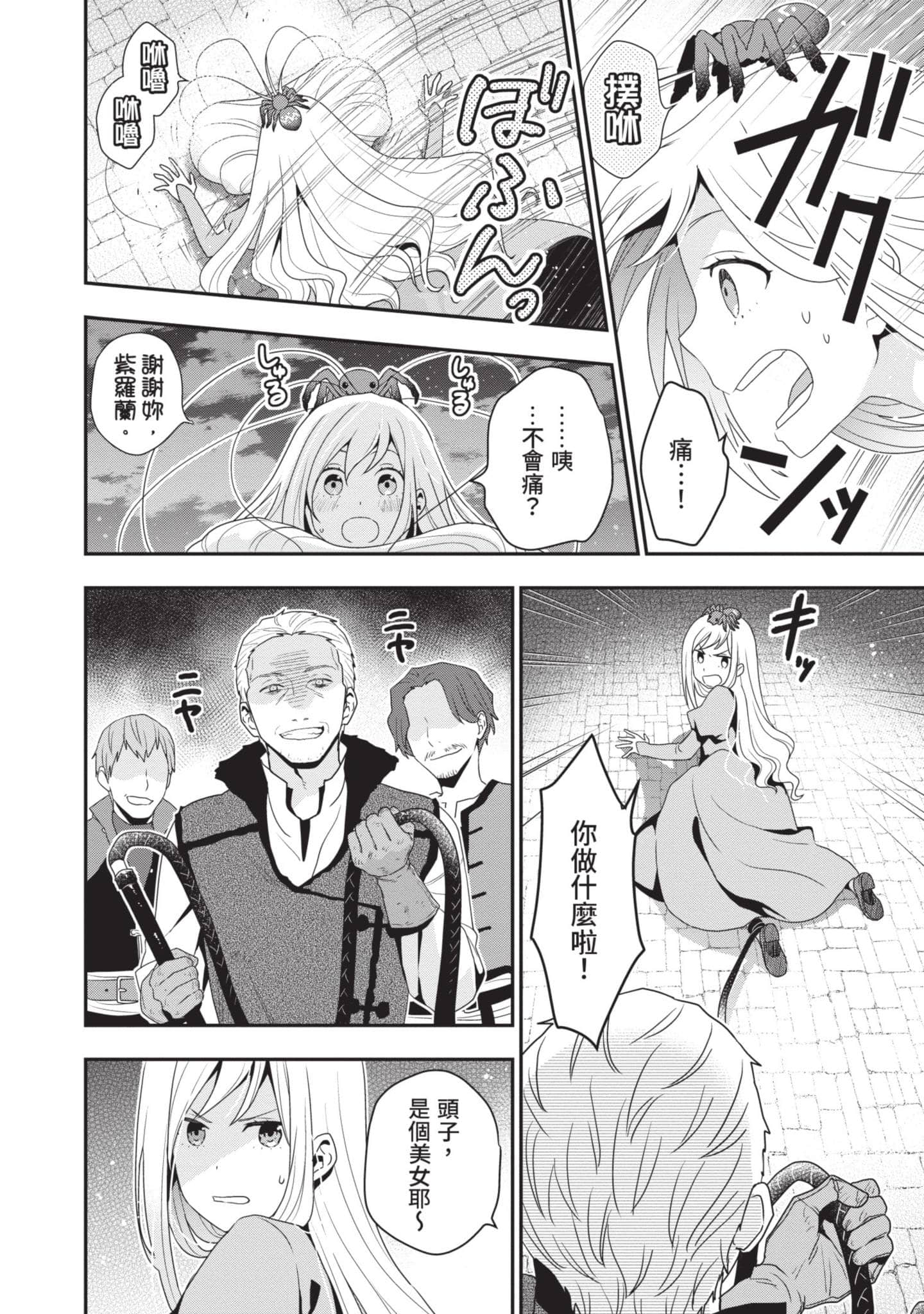 第 43 页