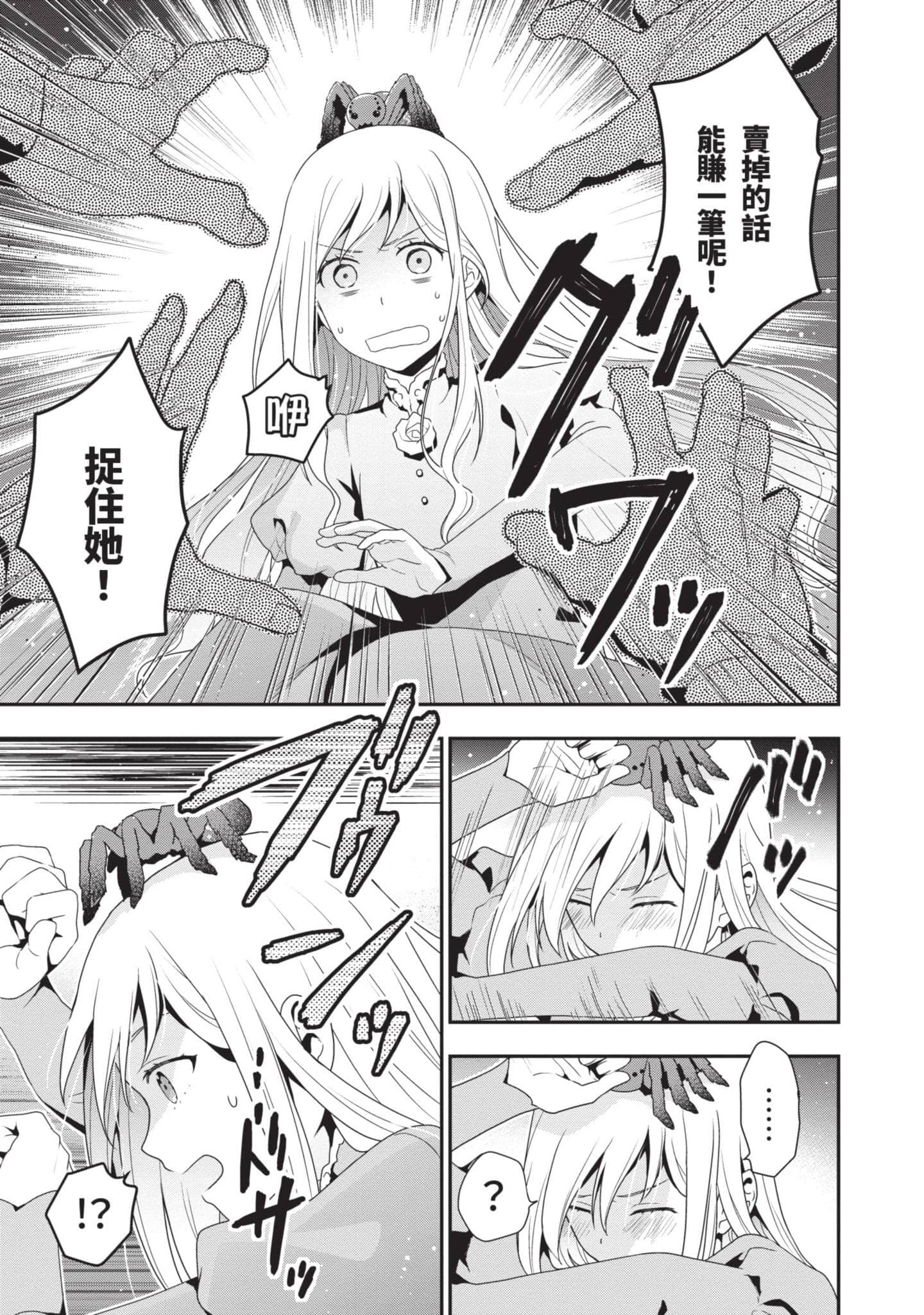 第 44 页