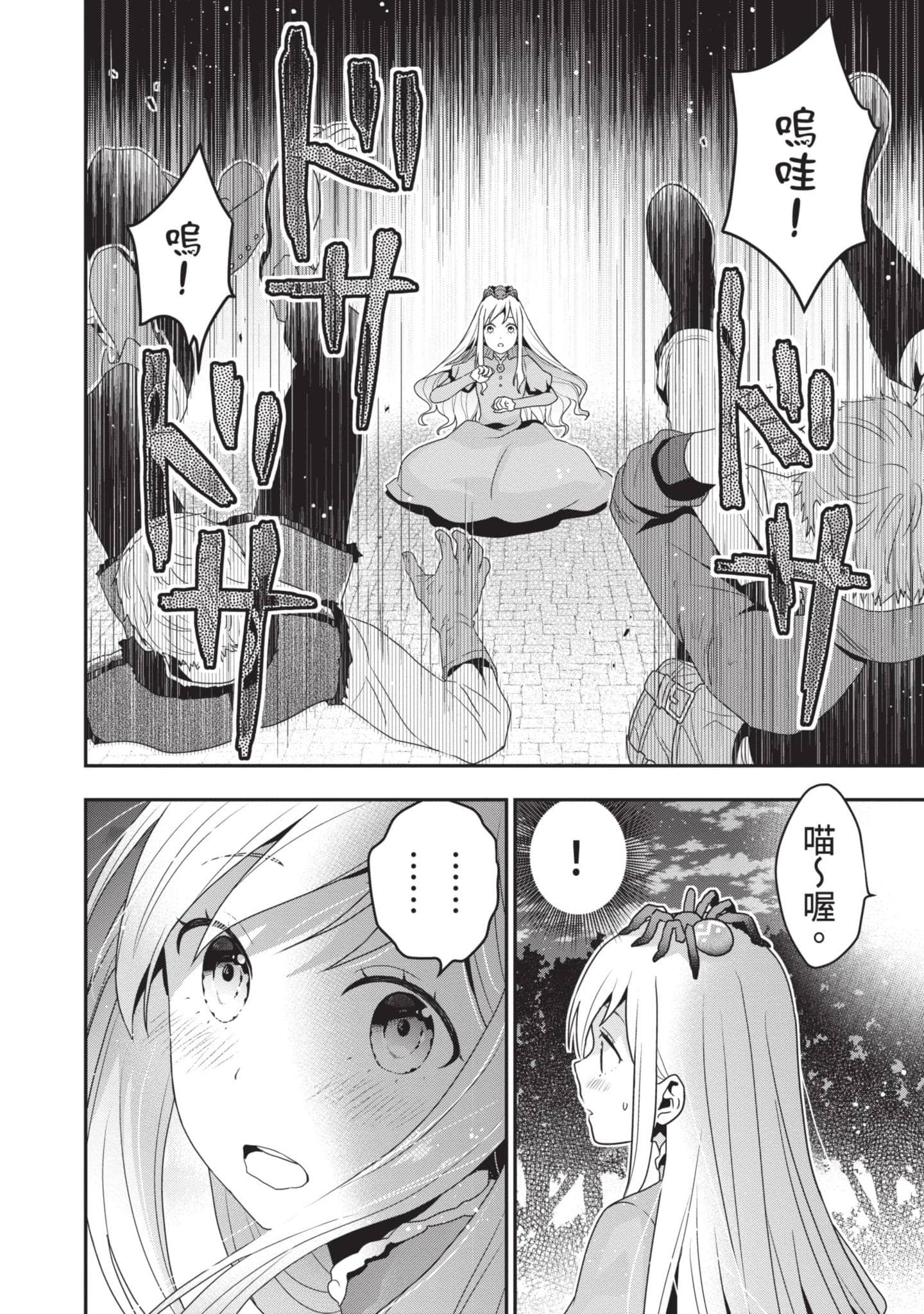 第 45 页