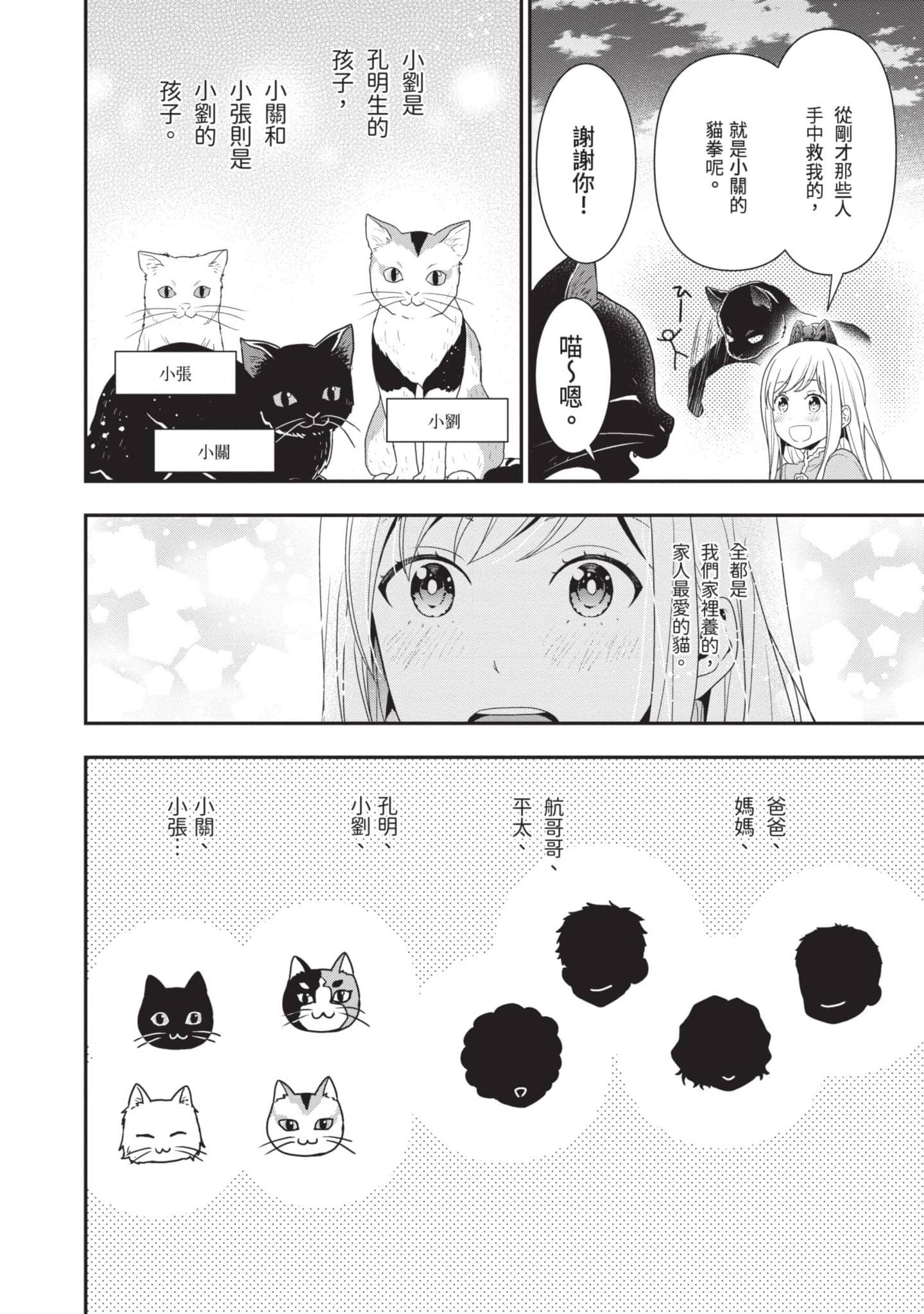 第 49 页