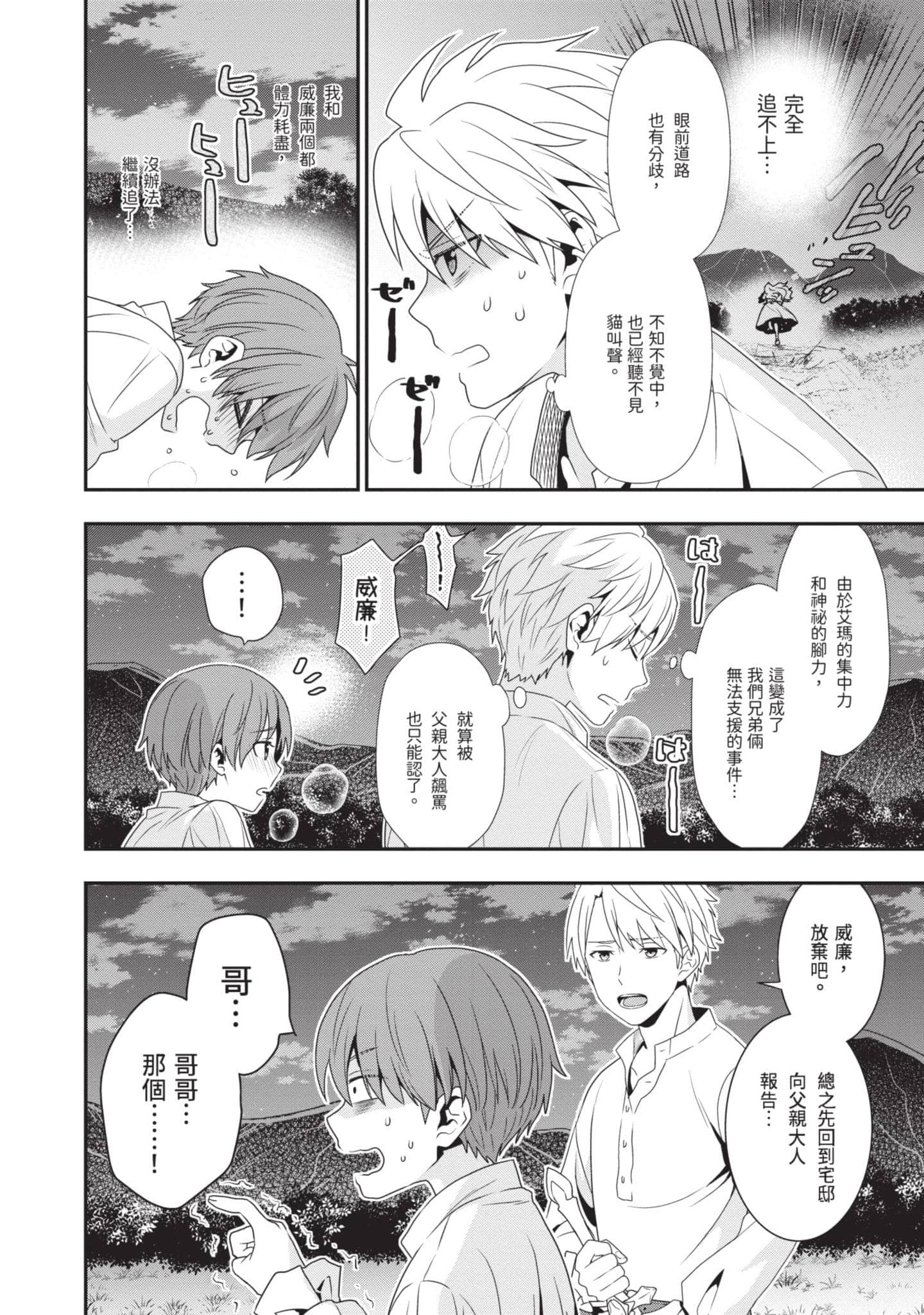 第 51 页