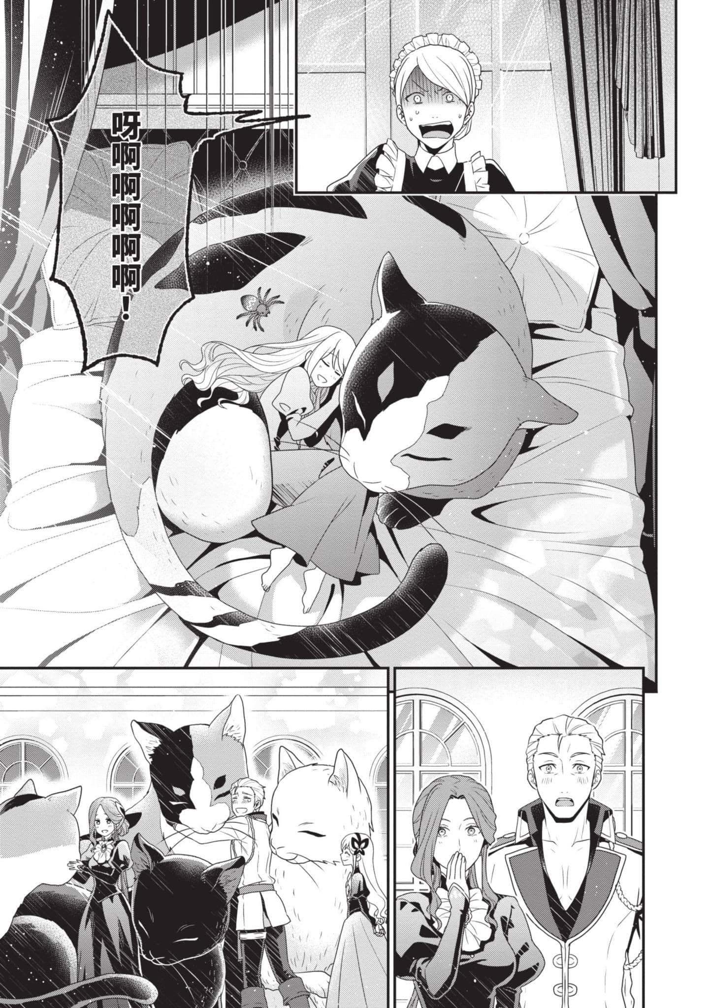 第 54 页