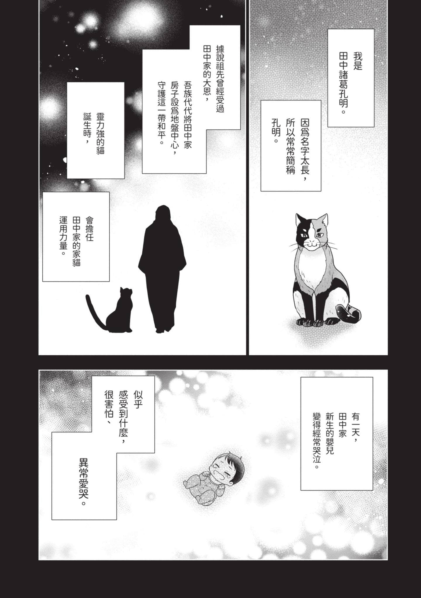第 55 页