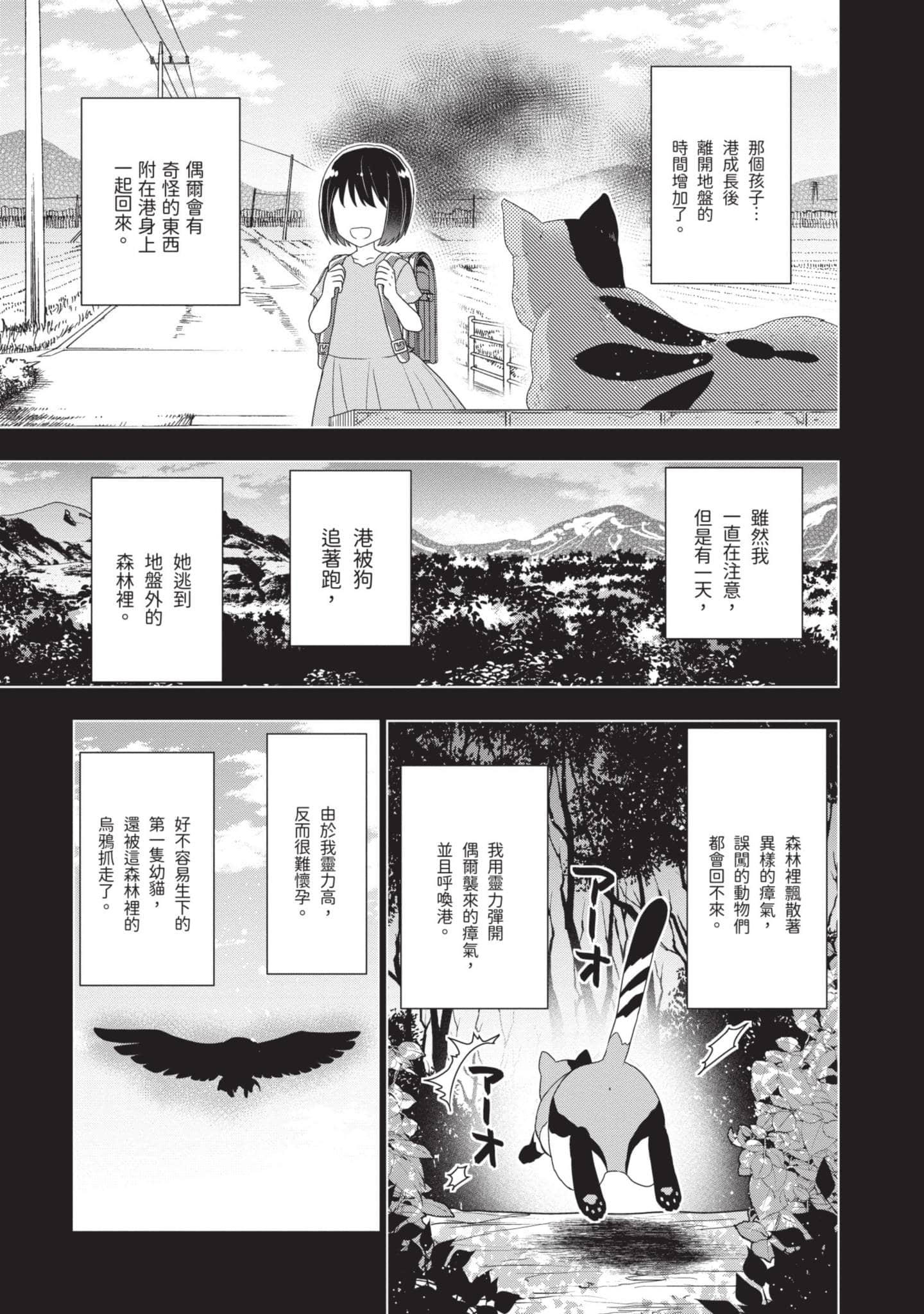 第 56 页