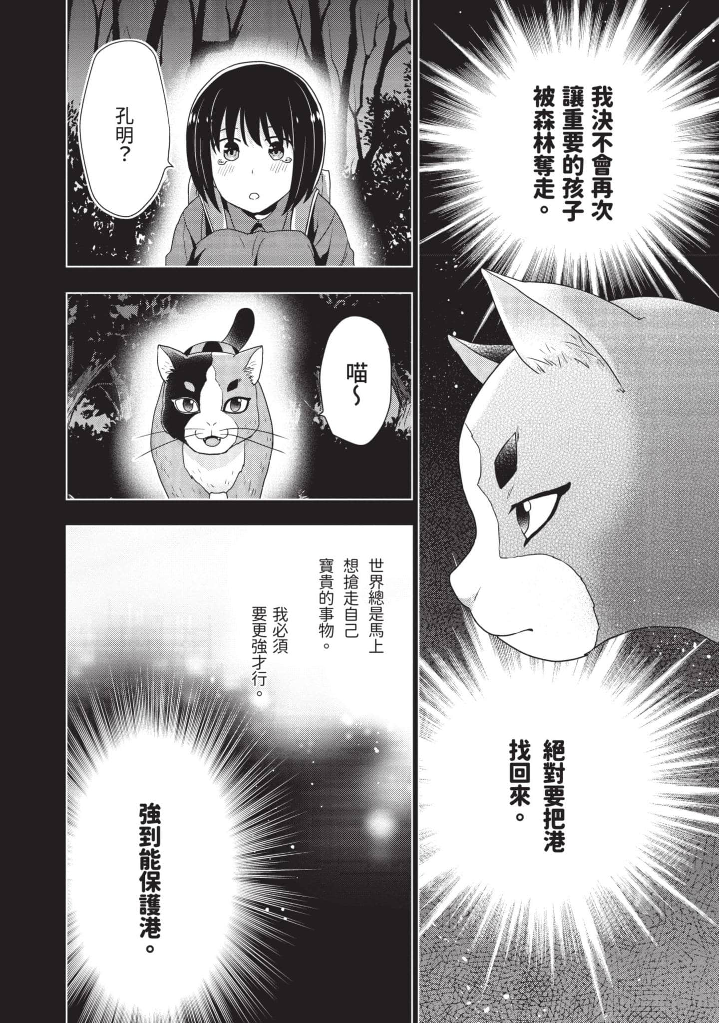 第 57 页