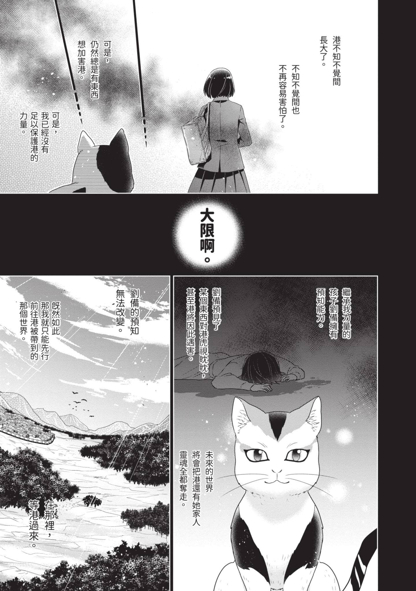 第 58 页