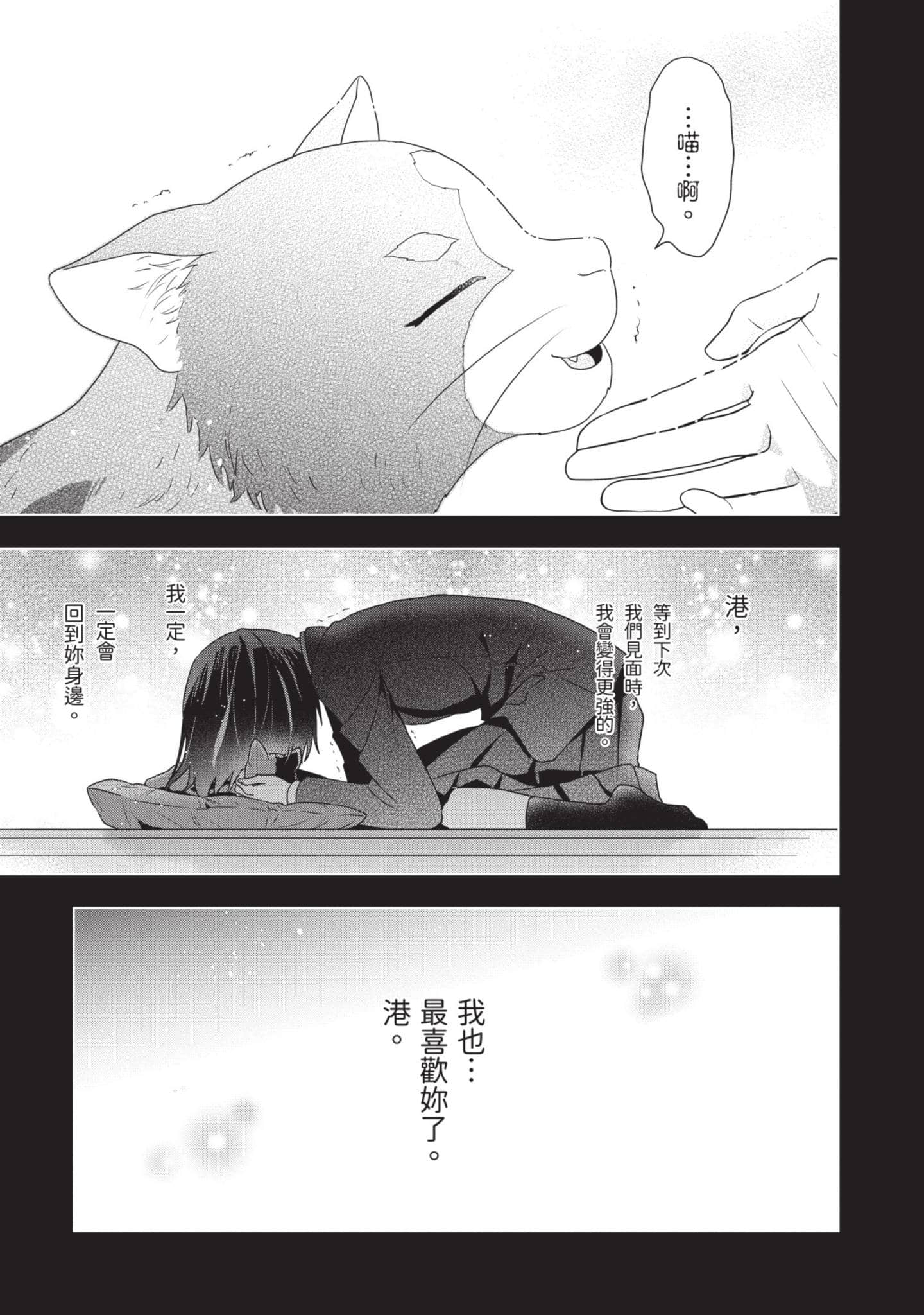 第 60 页