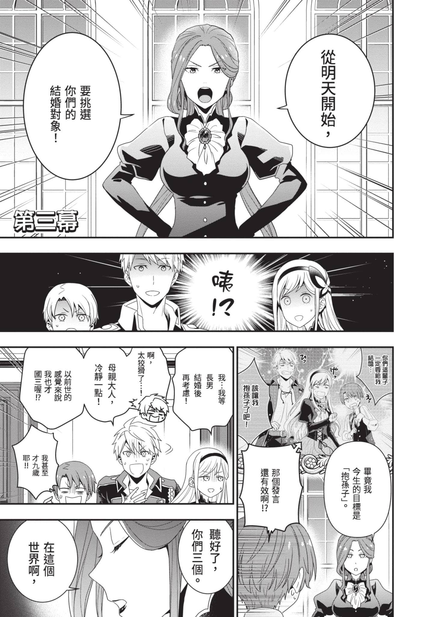 第 62 页