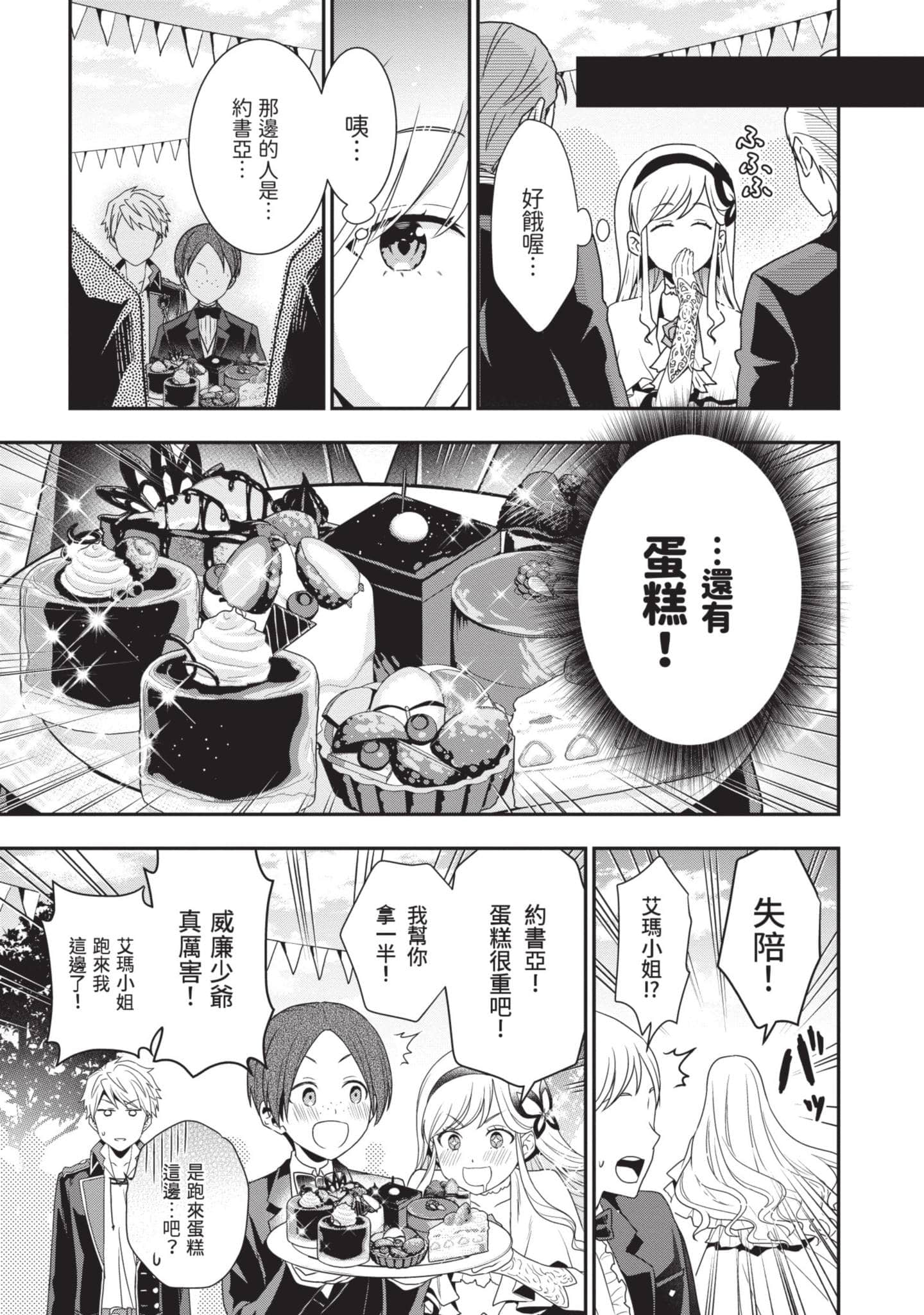 第 74 页