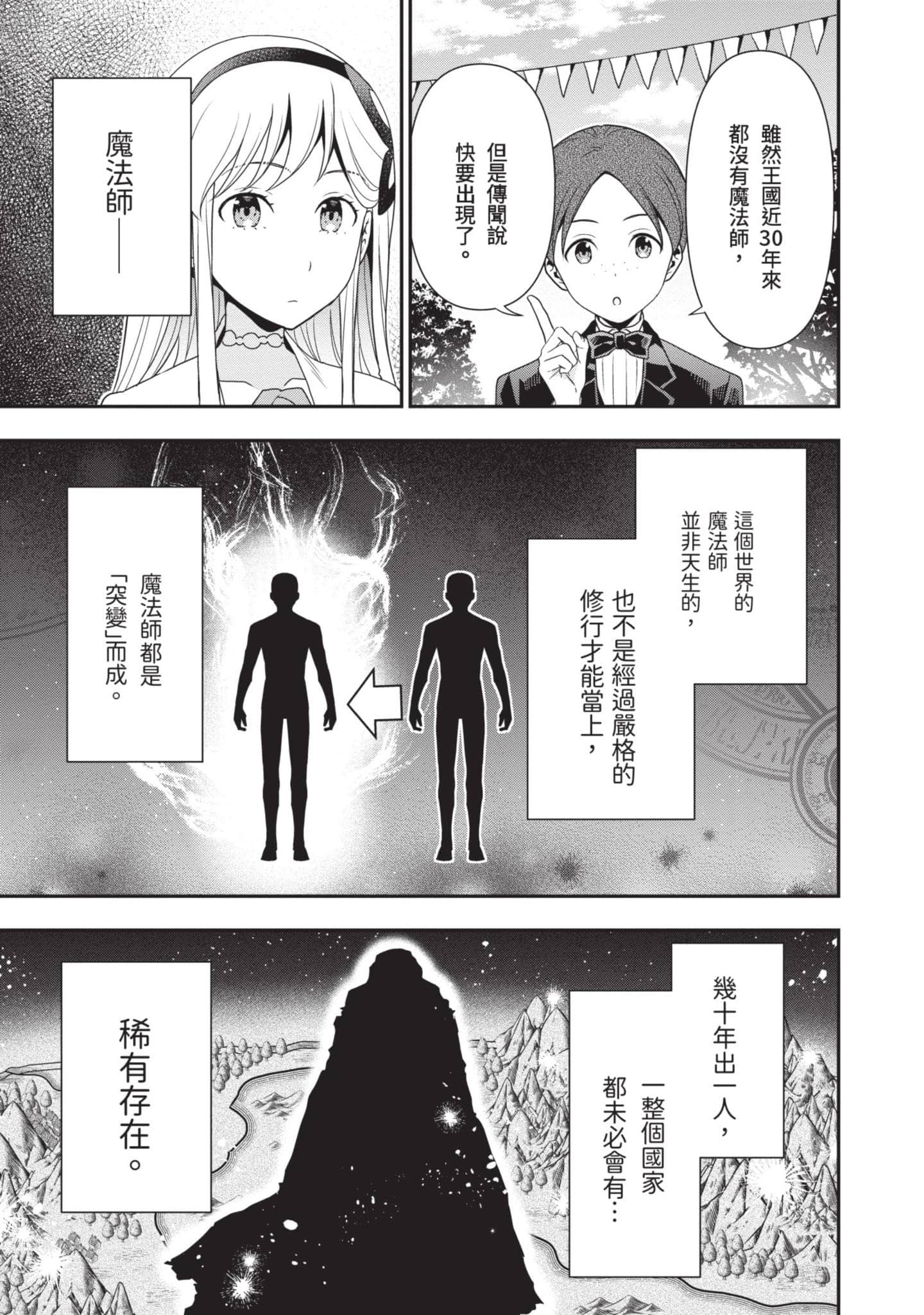 第 76 页