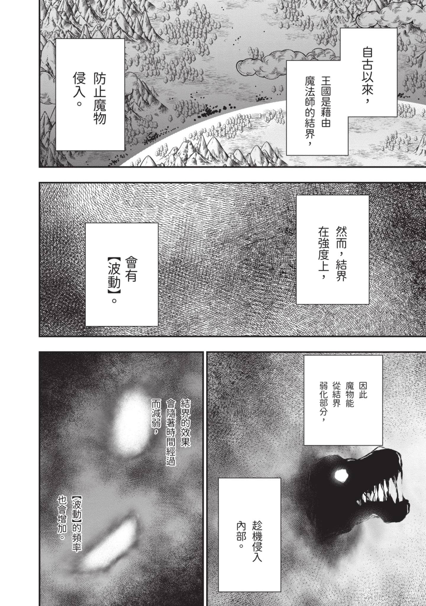 第 77 页