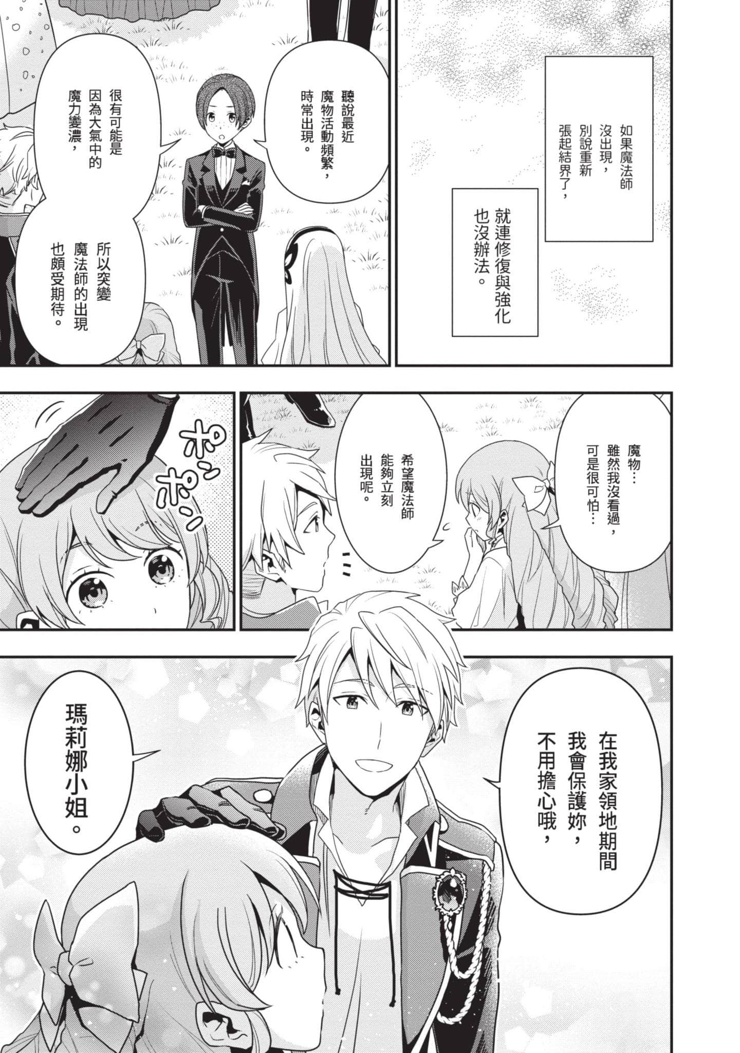 第 78 页