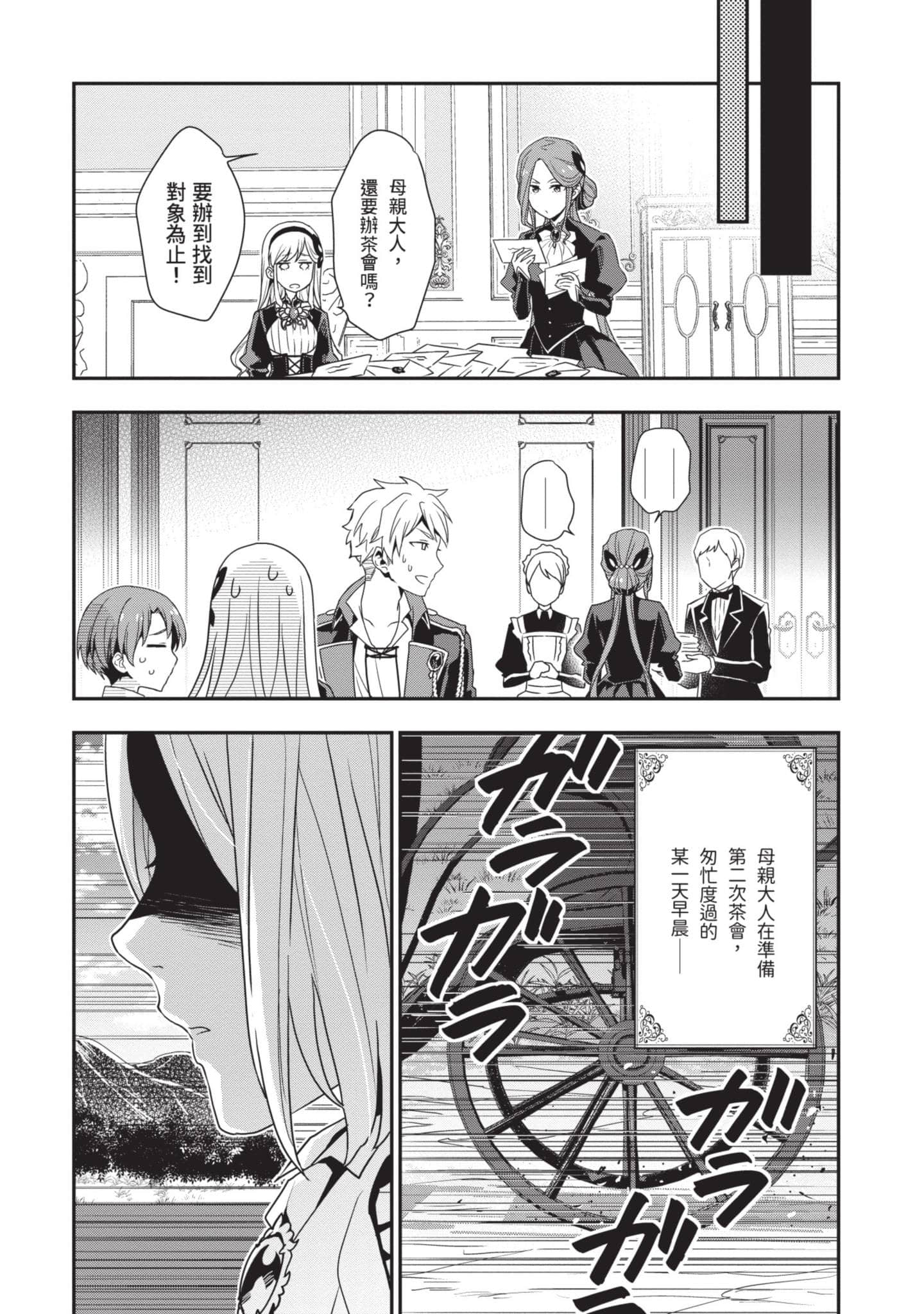 第 80 页