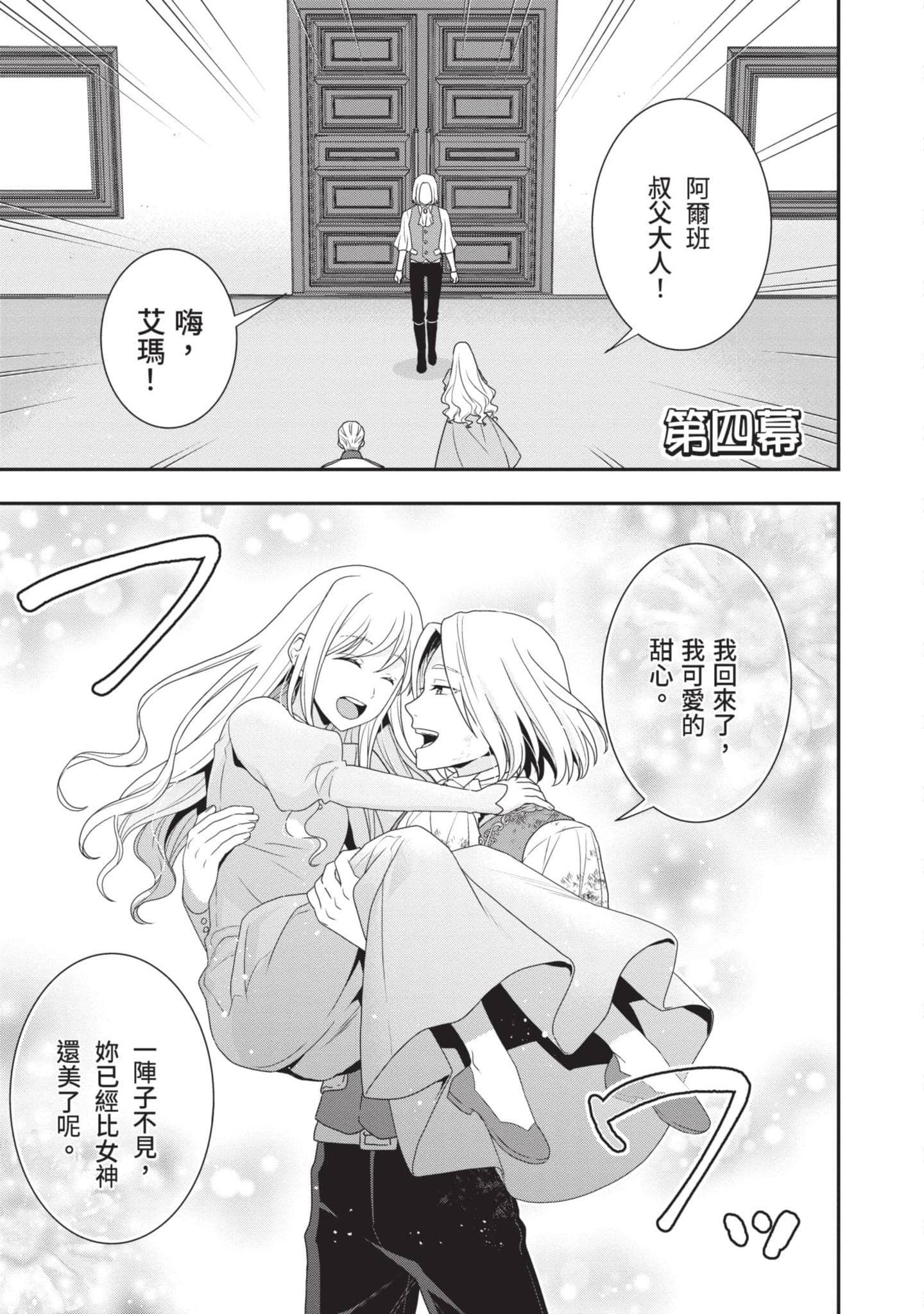 第 84 页